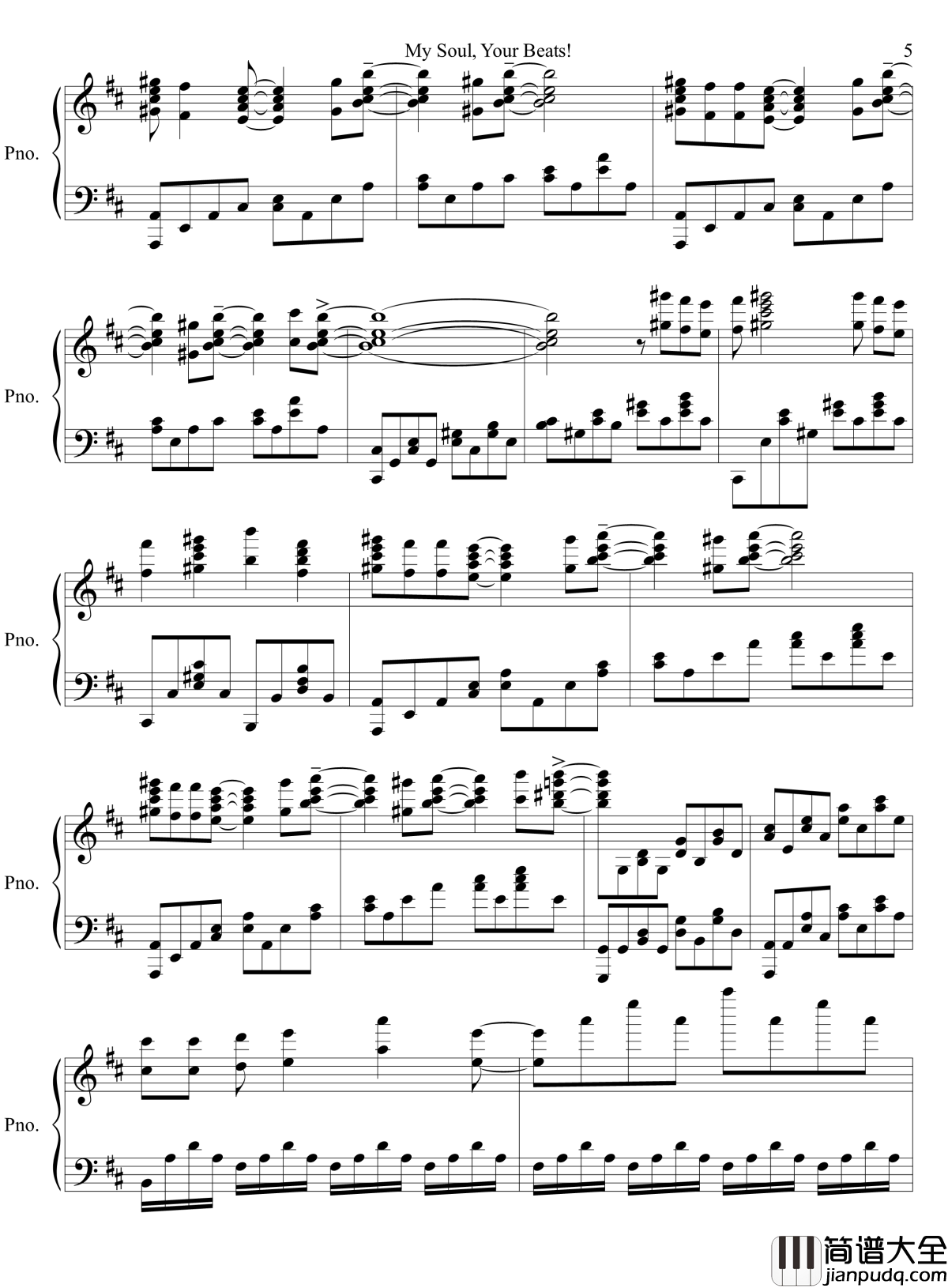 My_Soul,_Your_Beats钢琴谱_X_一番の宝物_Animenz