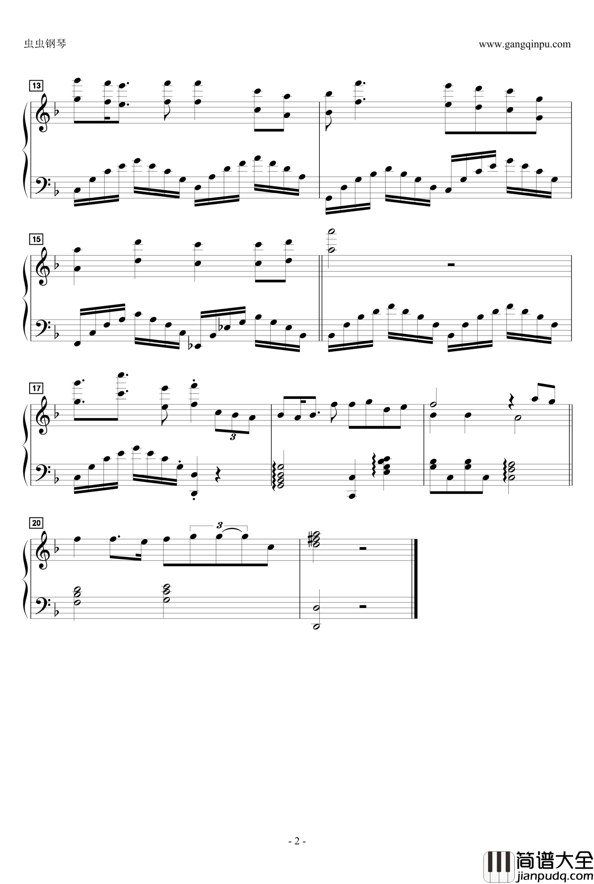 别害怕钢琴谱_钢琴曲_动漫