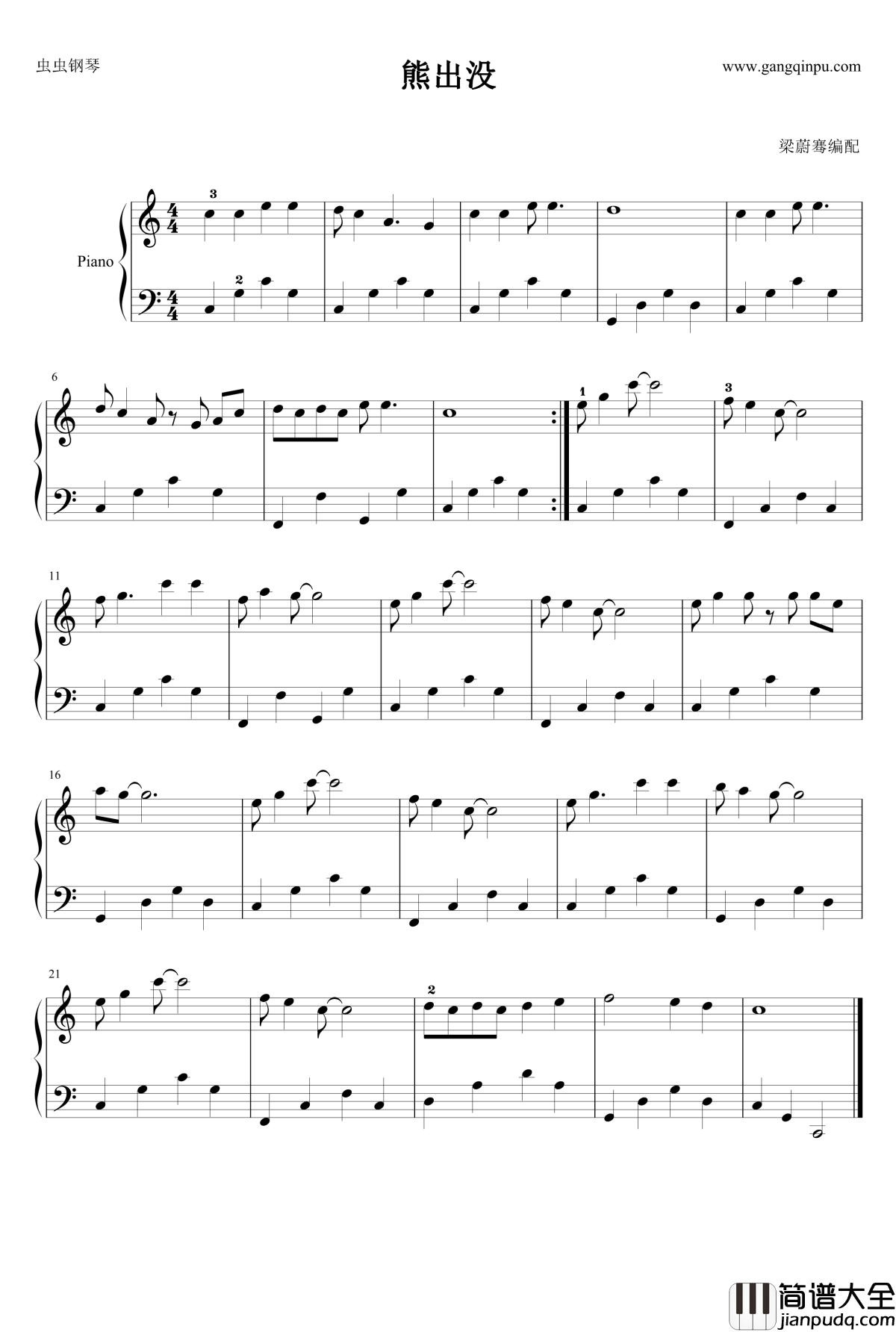 熊出没钢琴谱_熊出没