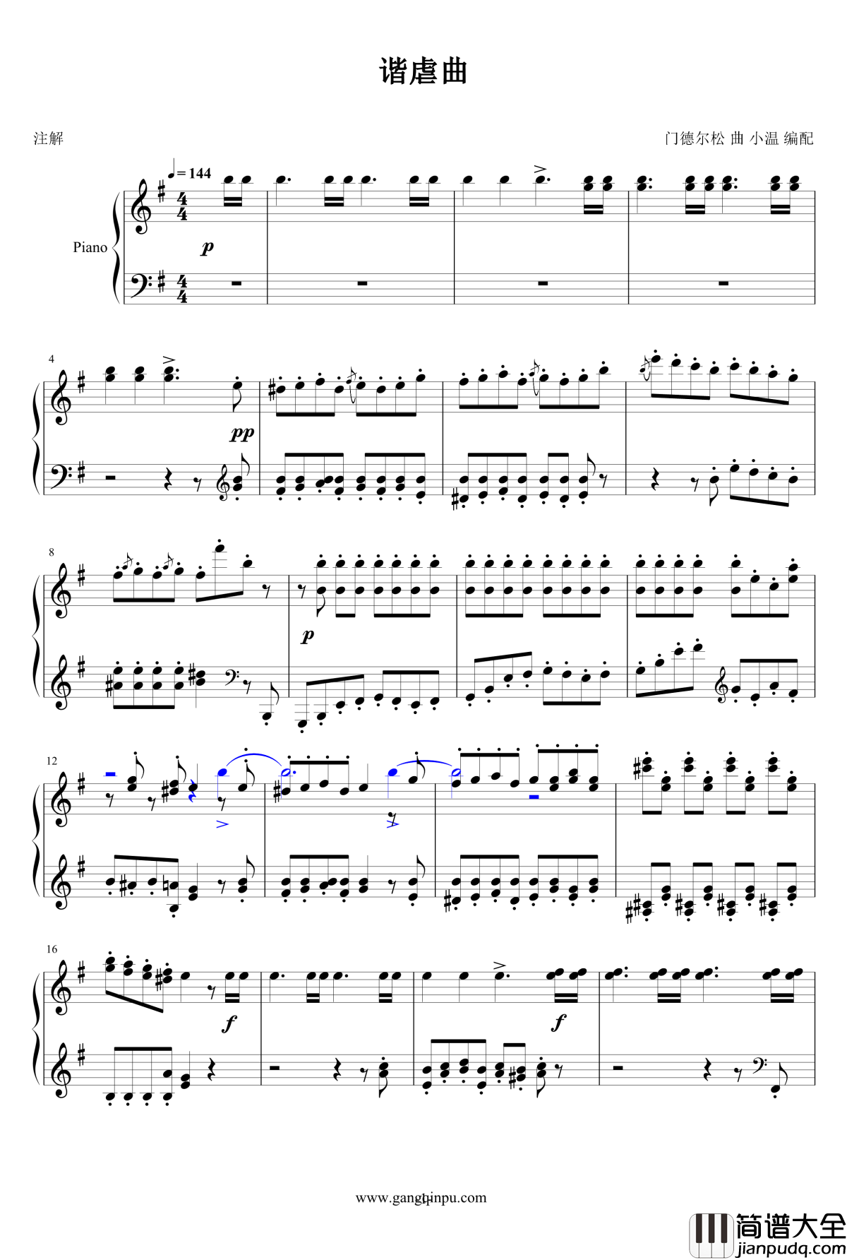 谐虐曲钢琴谱_门德尔松