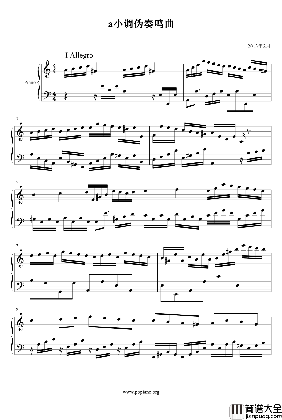 a小调伪奏鸣曲钢琴谱_琴欲