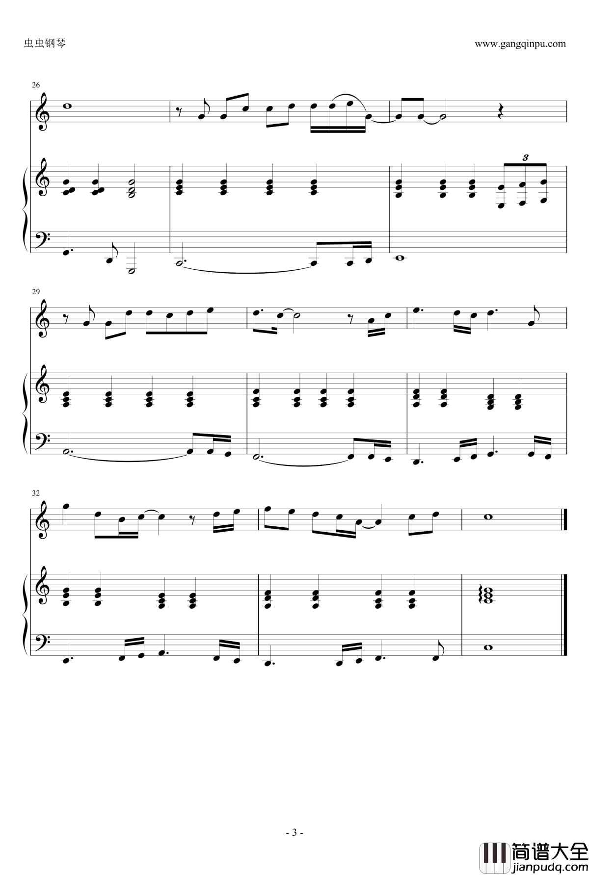 低碳伴奏_悬崖_钢琴谱_齐秦