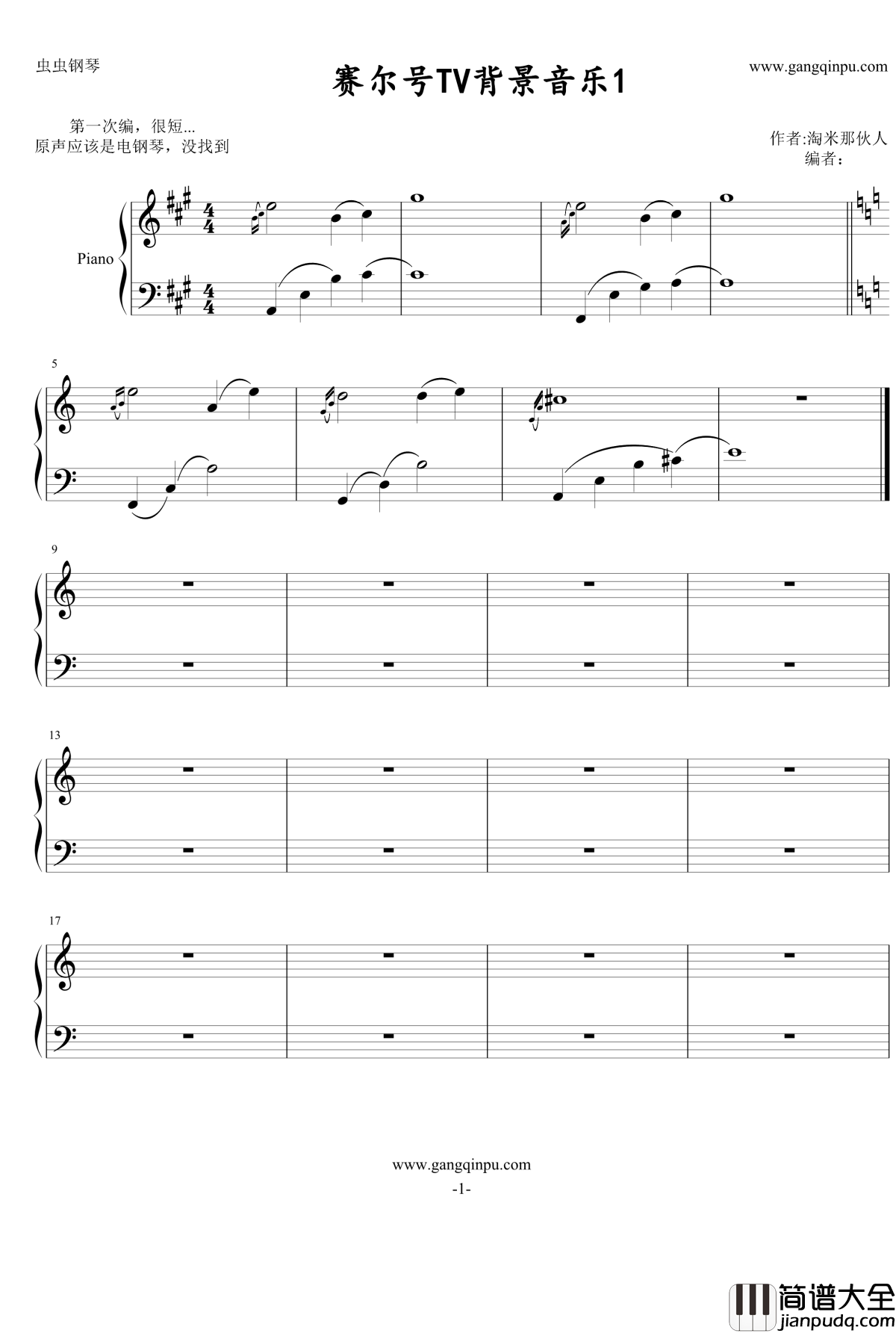 一小段赛尔号TV背景音乐钢琴谱_影视