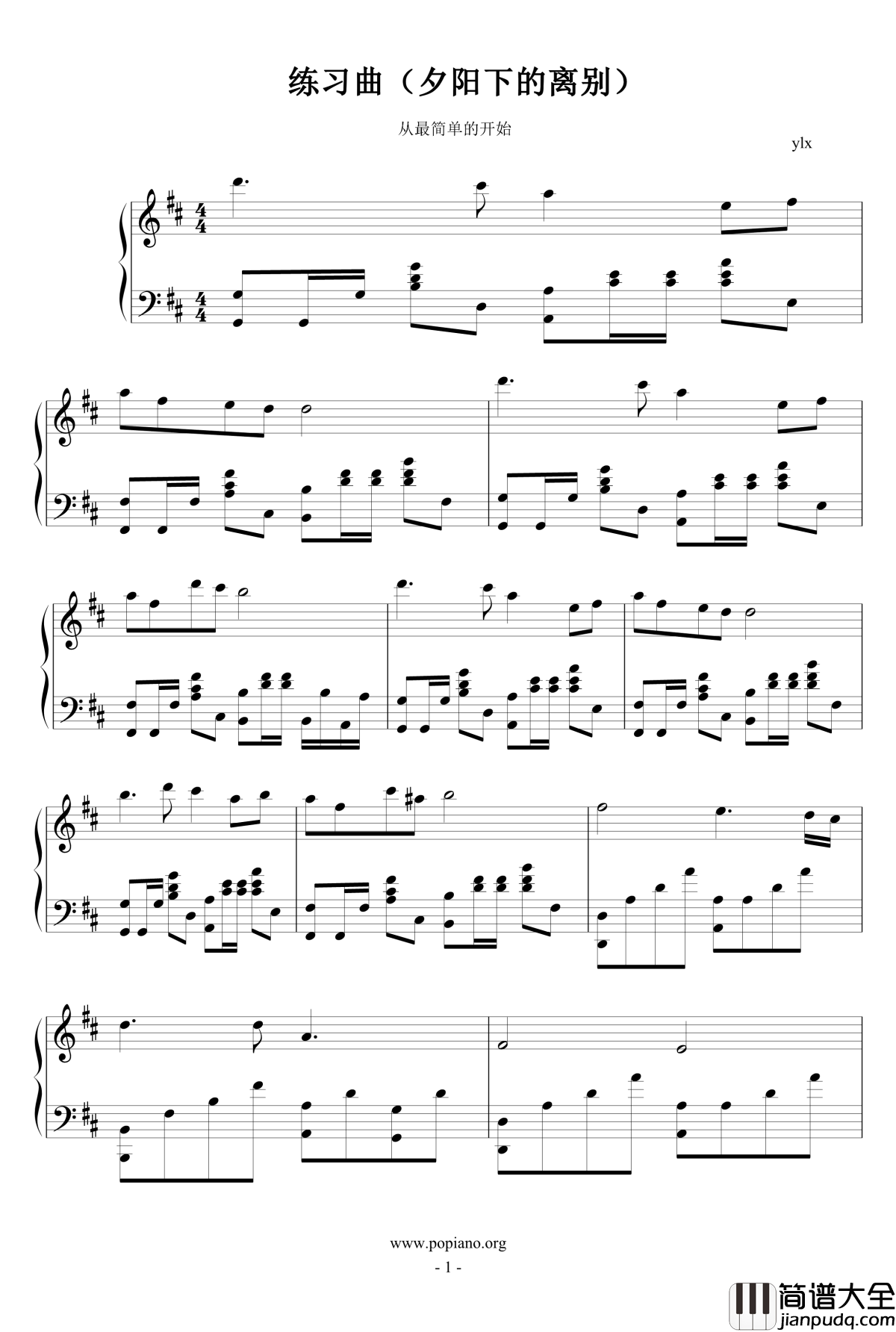 作曲练习钢琴谱_瑜乐星