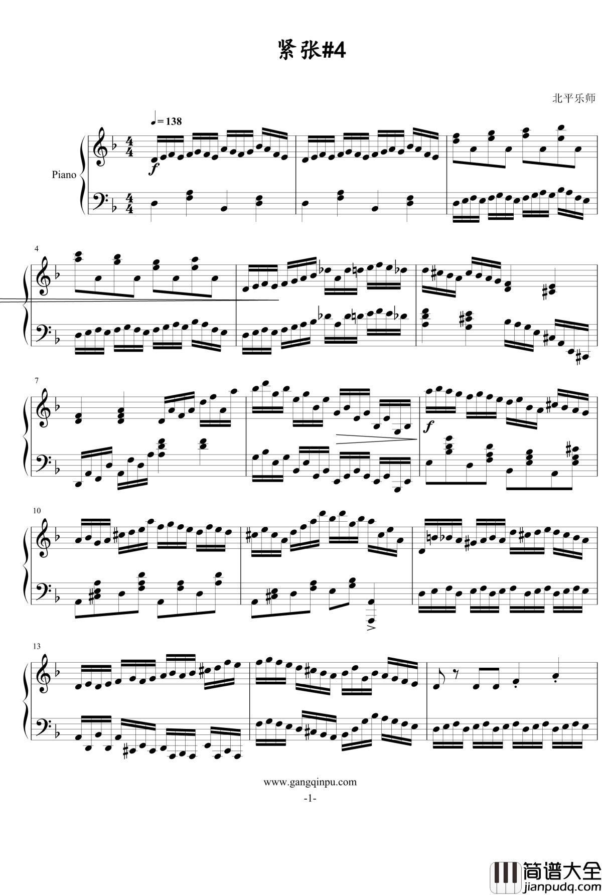 紧张#4钢琴谱_北平乐师