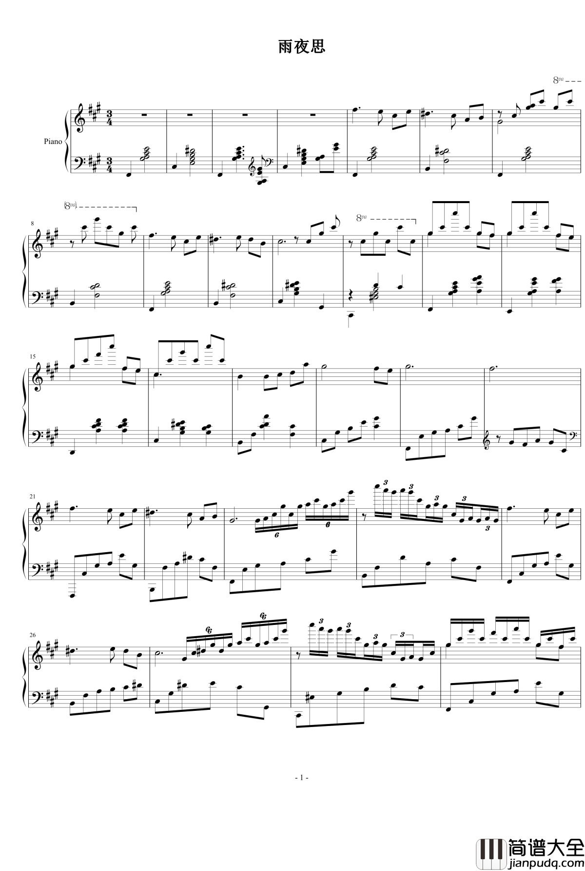 雨夜思修正版钢琴谱_黑暗破坏神扎基