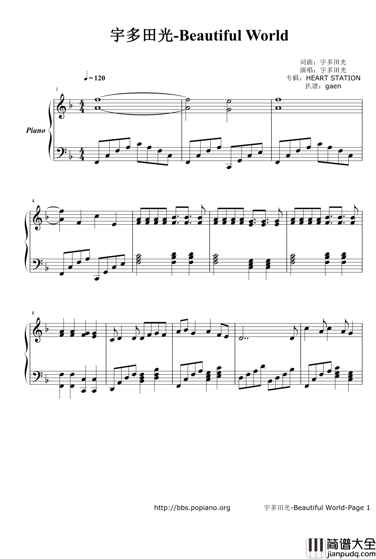 beautiful_world钢琴谱_宇多田光