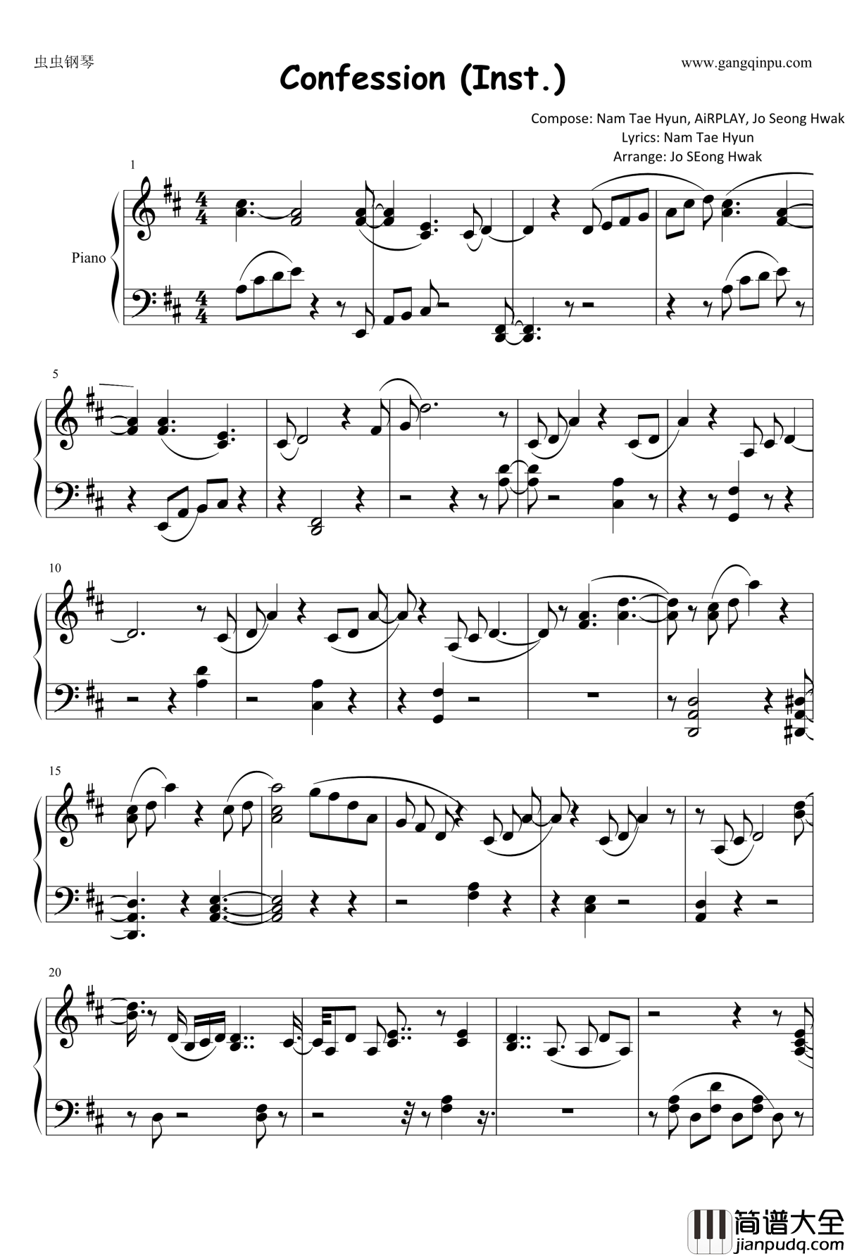 Confession_/_告白钢琴谱_南太铉
