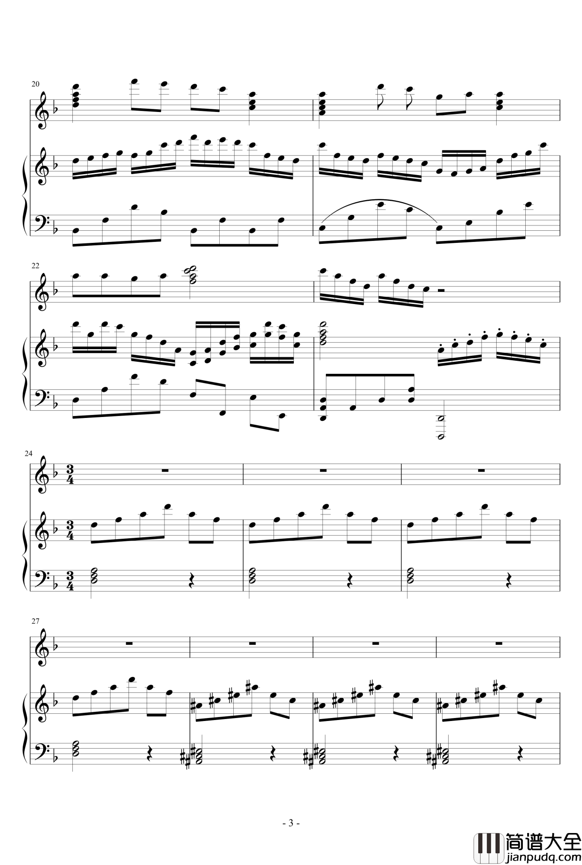 东方project风格写曲练习钢琴谱_瑜乐星