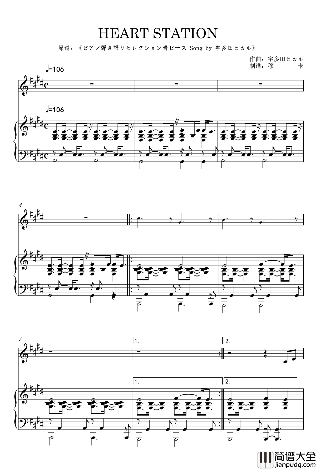 HEART_STATION钢琴谱_宇多田光