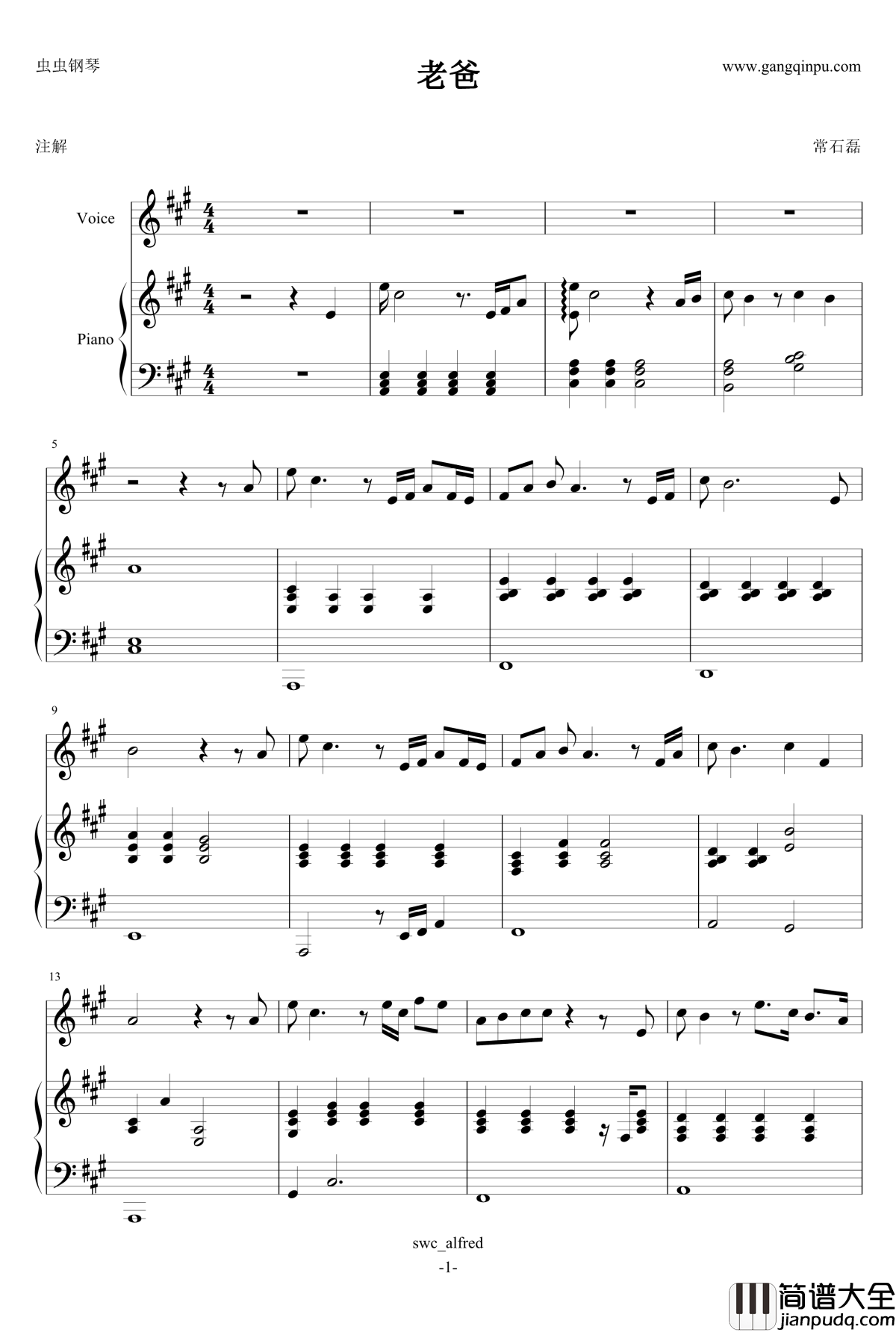 老爸钢琴谱_弹唱版_常石磊