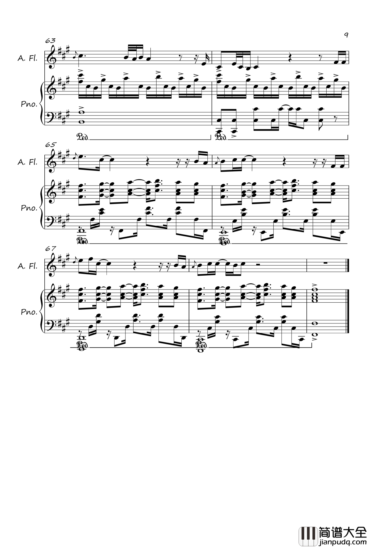 单行的轨道钢琴谱_邓紫棋