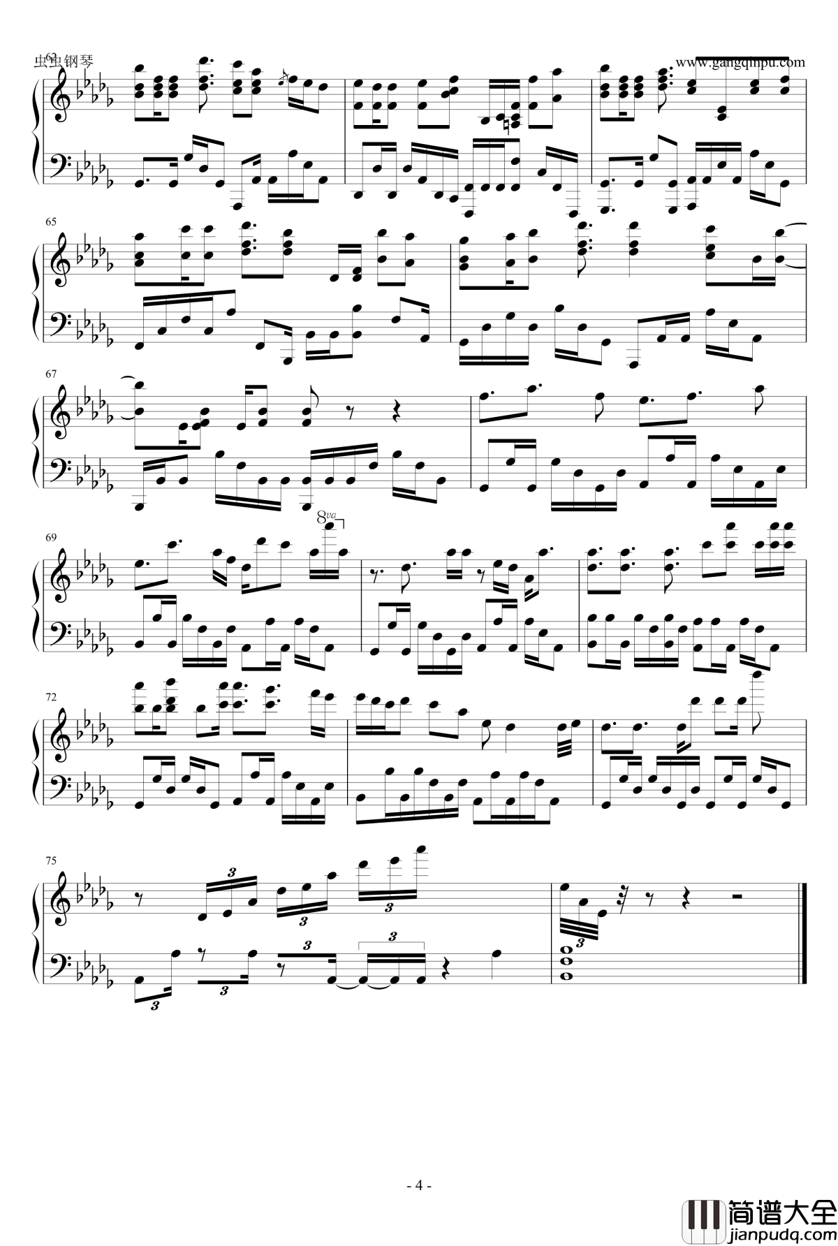 手掌心钢琴谱_进阶编配版_丁当