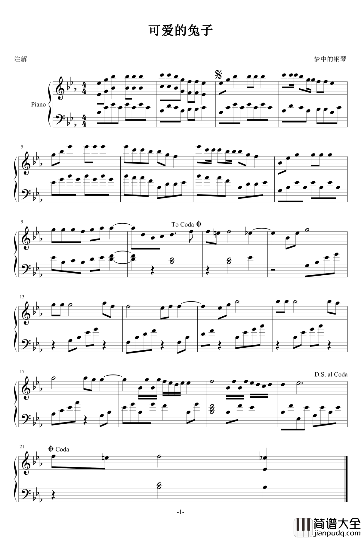 可爱的兔子钢琴谱_木有钢琴
