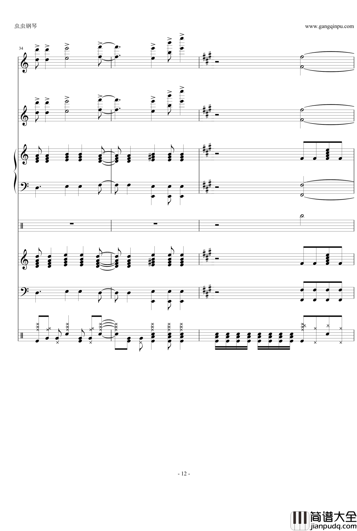 fatestay_night_UBW钢琴谱_总谱【ENE】