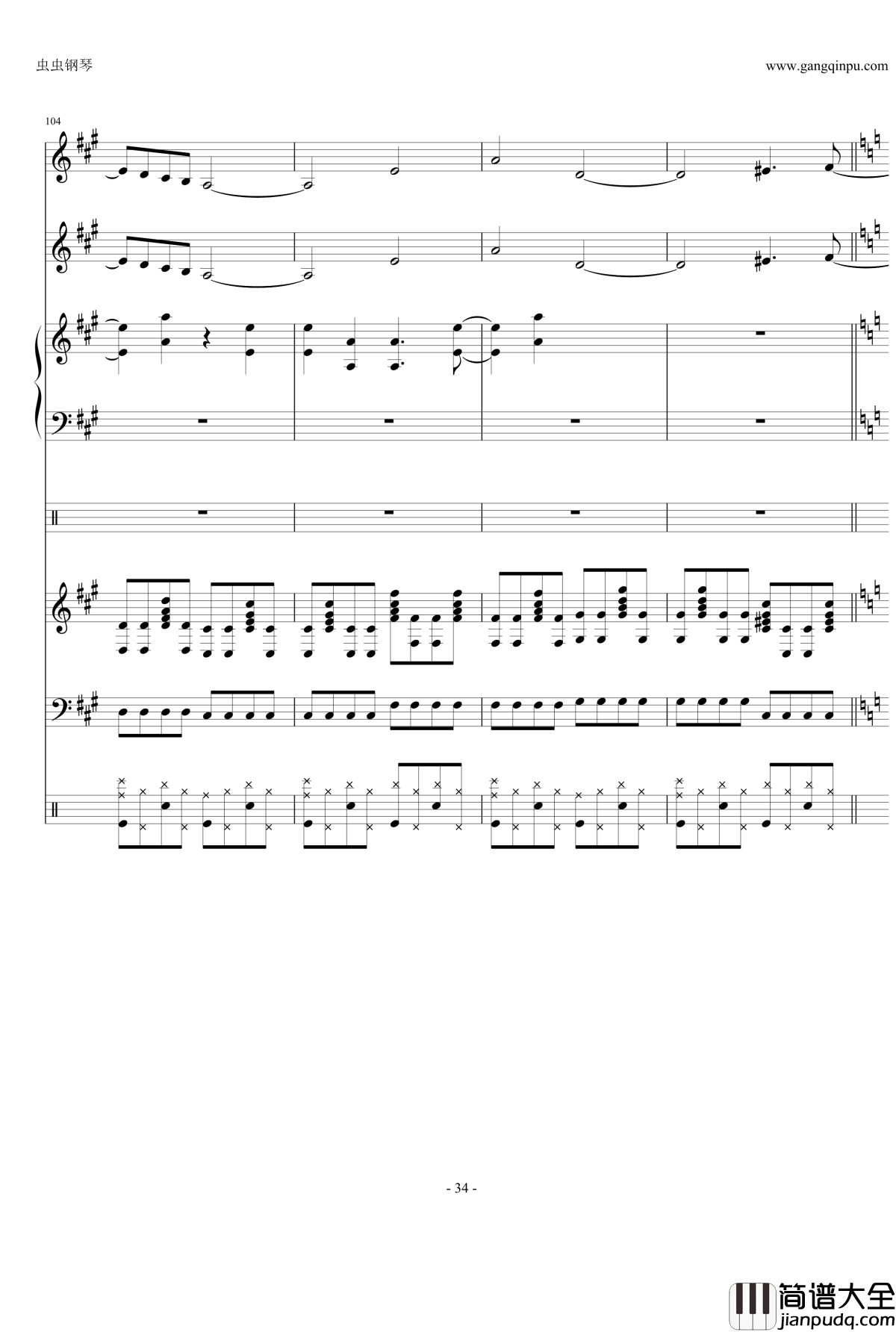 fatestay_night_UBW钢琴谱_总谱【ENE】