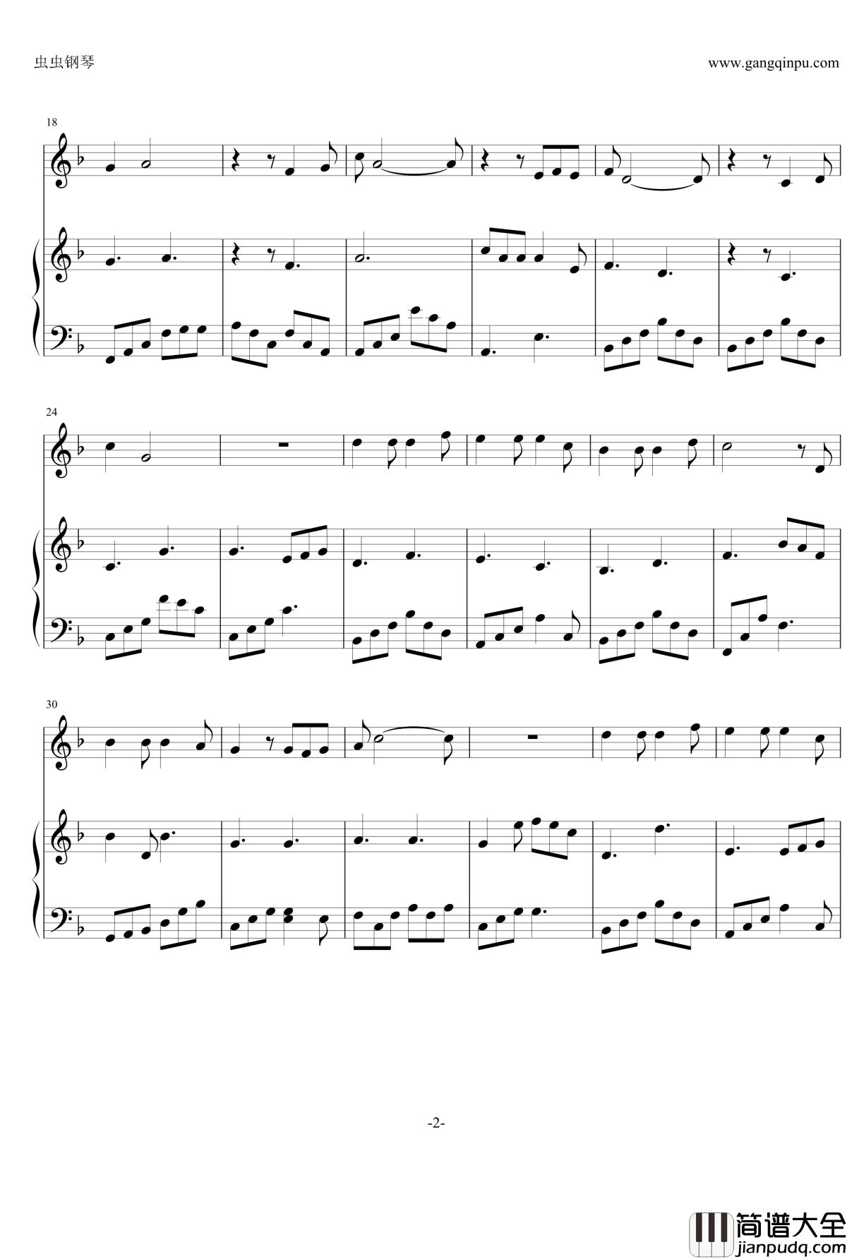 当你老了钢琴谱_我是歌手版_李健