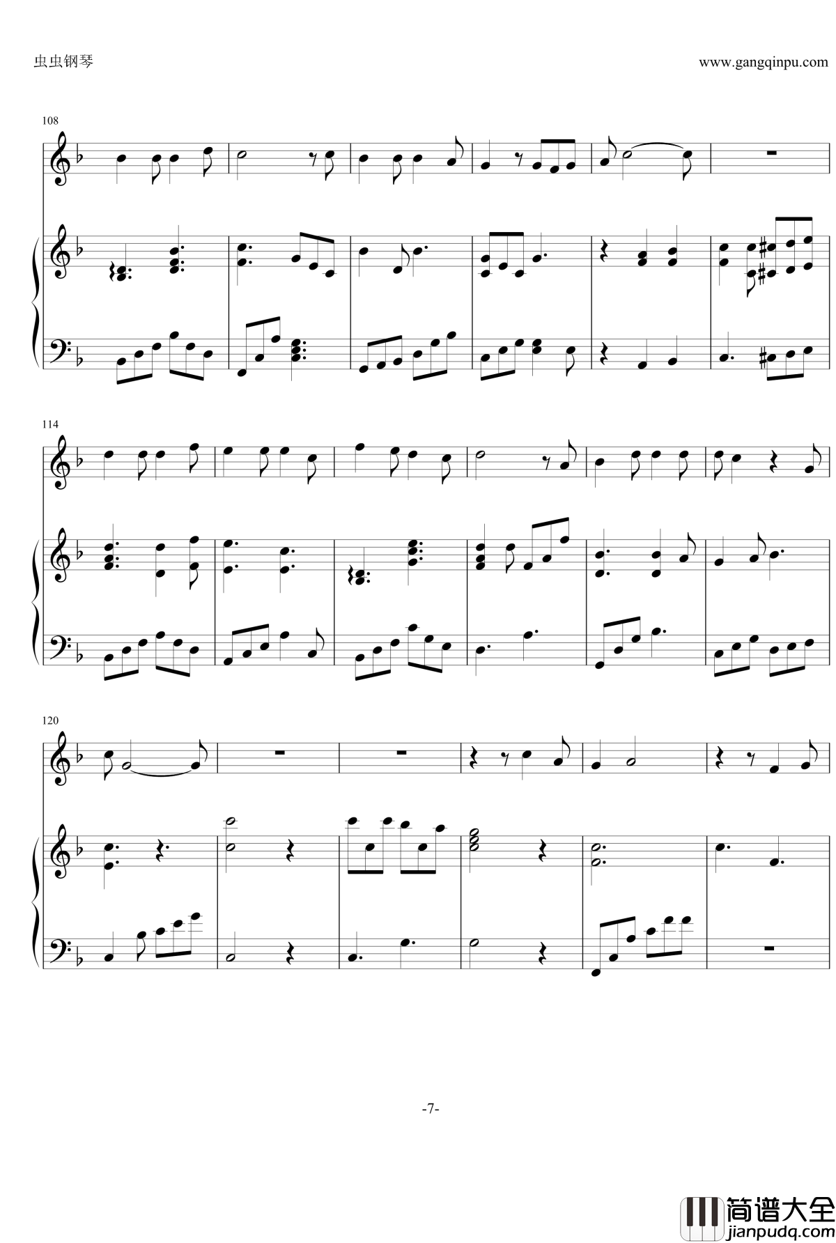 当你老了钢琴谱_我是歌手版_李健