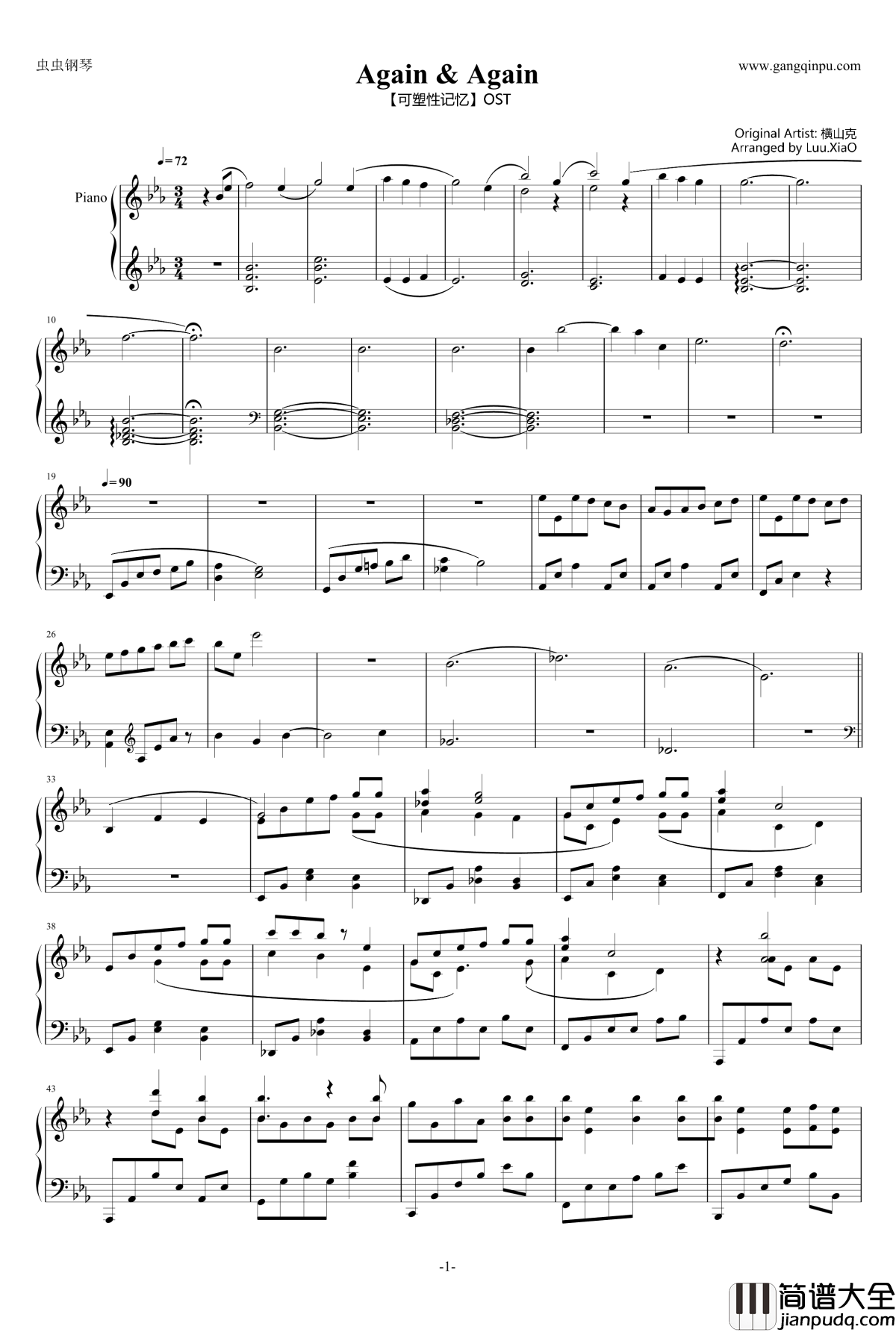OST_Again_&amp;_Again钢琴谱_可塑性记忆