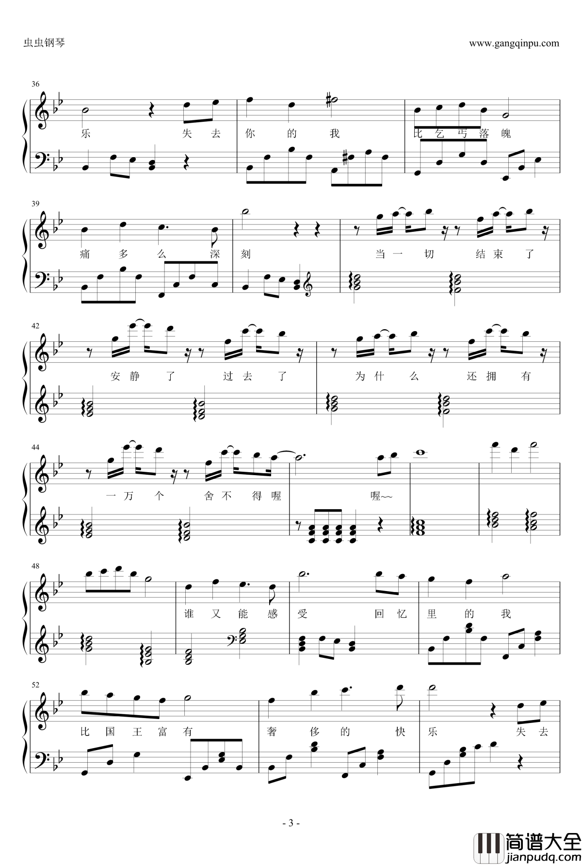 国王与乞丐钢琴谱_华晨宇