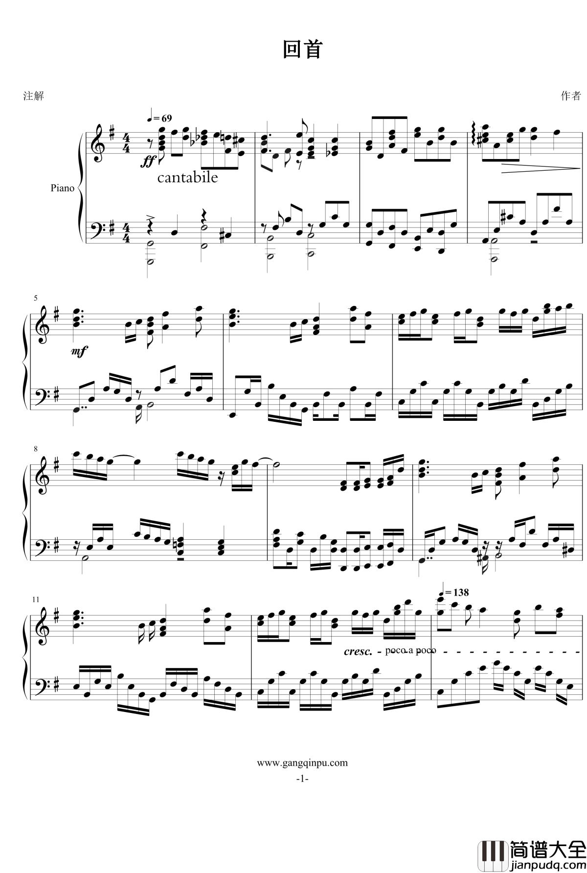 超越曾经钢琴谱_回首_北平乐师