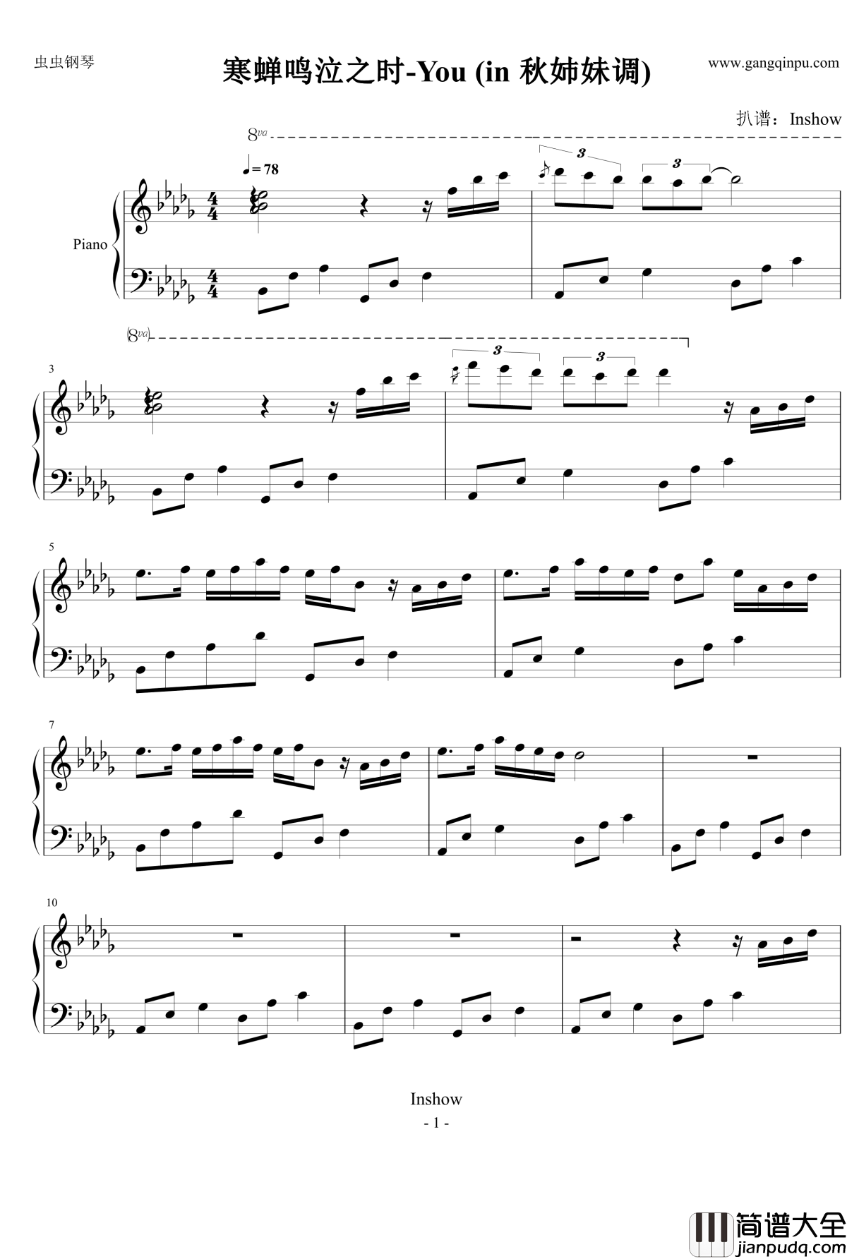 寒蝉鸣泣之时_You_钢琴谱_in_秋姉妹调_寒蝉鸣泣之时