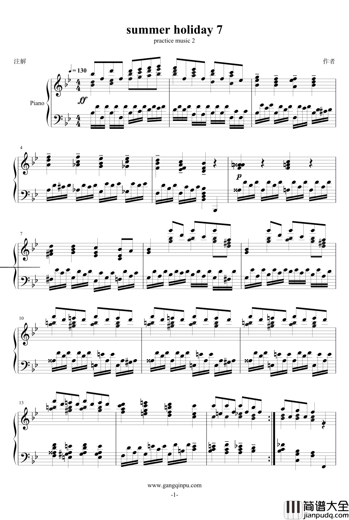 summer_holiday_7钢琴谱_一个球