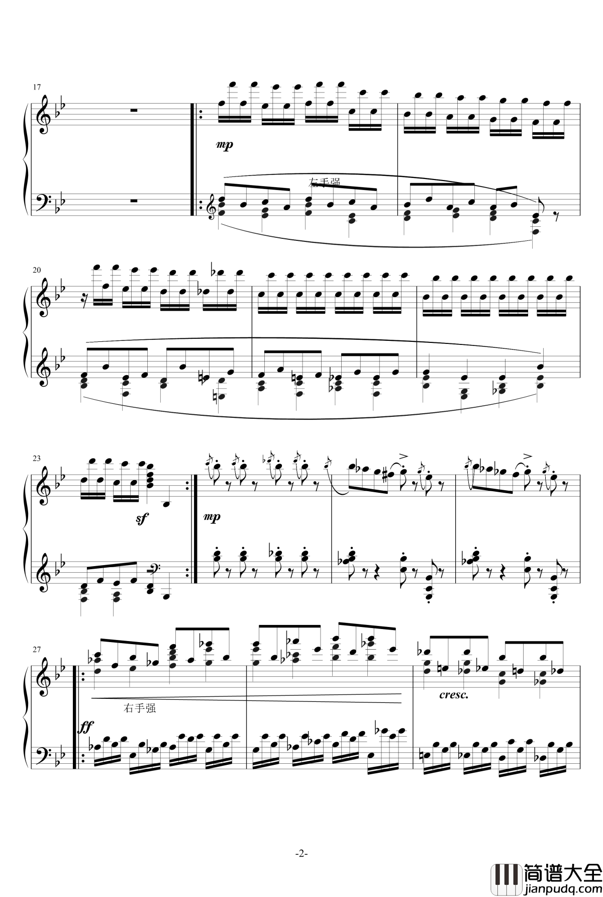 summer_holiday_7钢琴谱_一个球