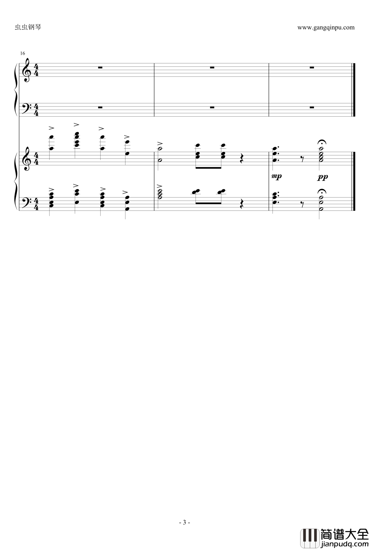 幻想的奏鳴曲_最終版钢琴谱_薔薇少女