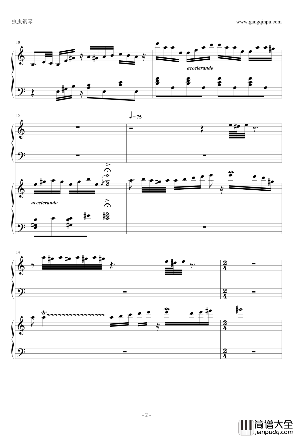 幻想的奏鳴曲_最終版钢琴谱_薔薇少女