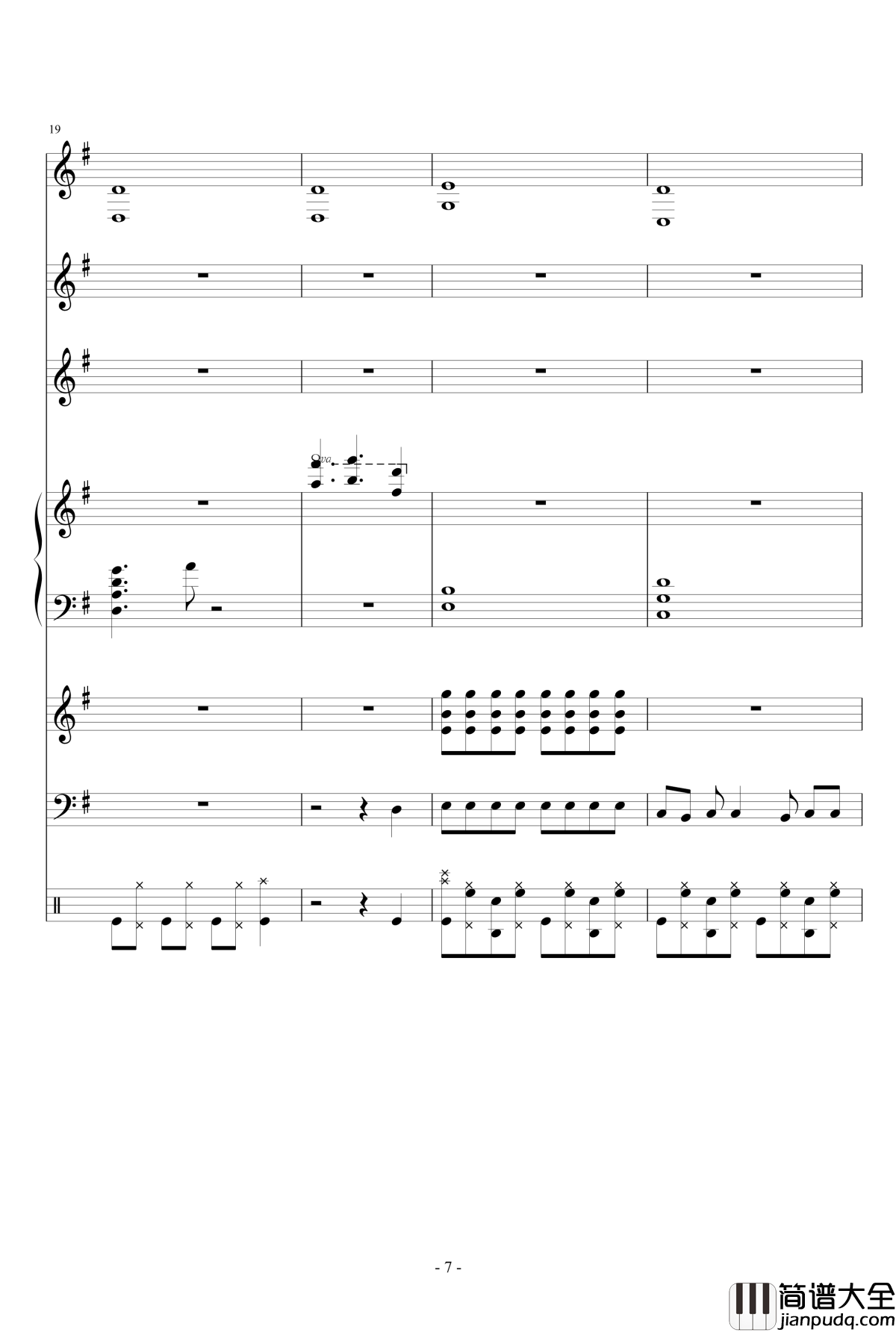 魔法少女伊莉雅ENE钢琴谱_总谱