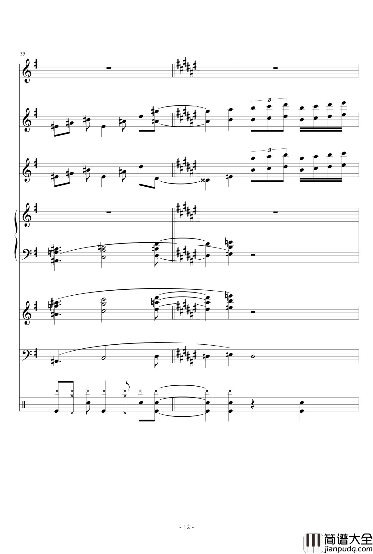 魔法少女伊莉雅ENE钢琴谱_总谱