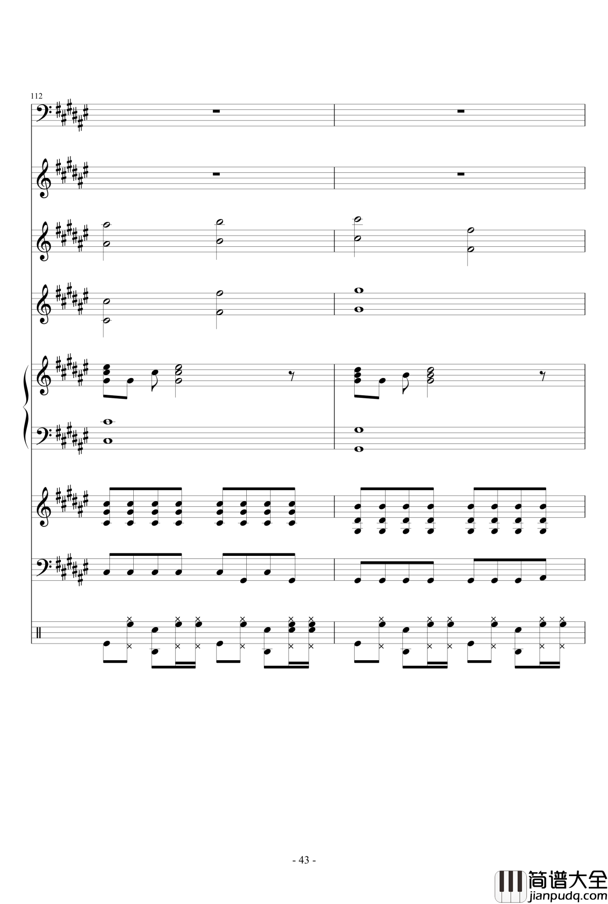 魔法少女伊莉雅ENE钢琴谱_总谱