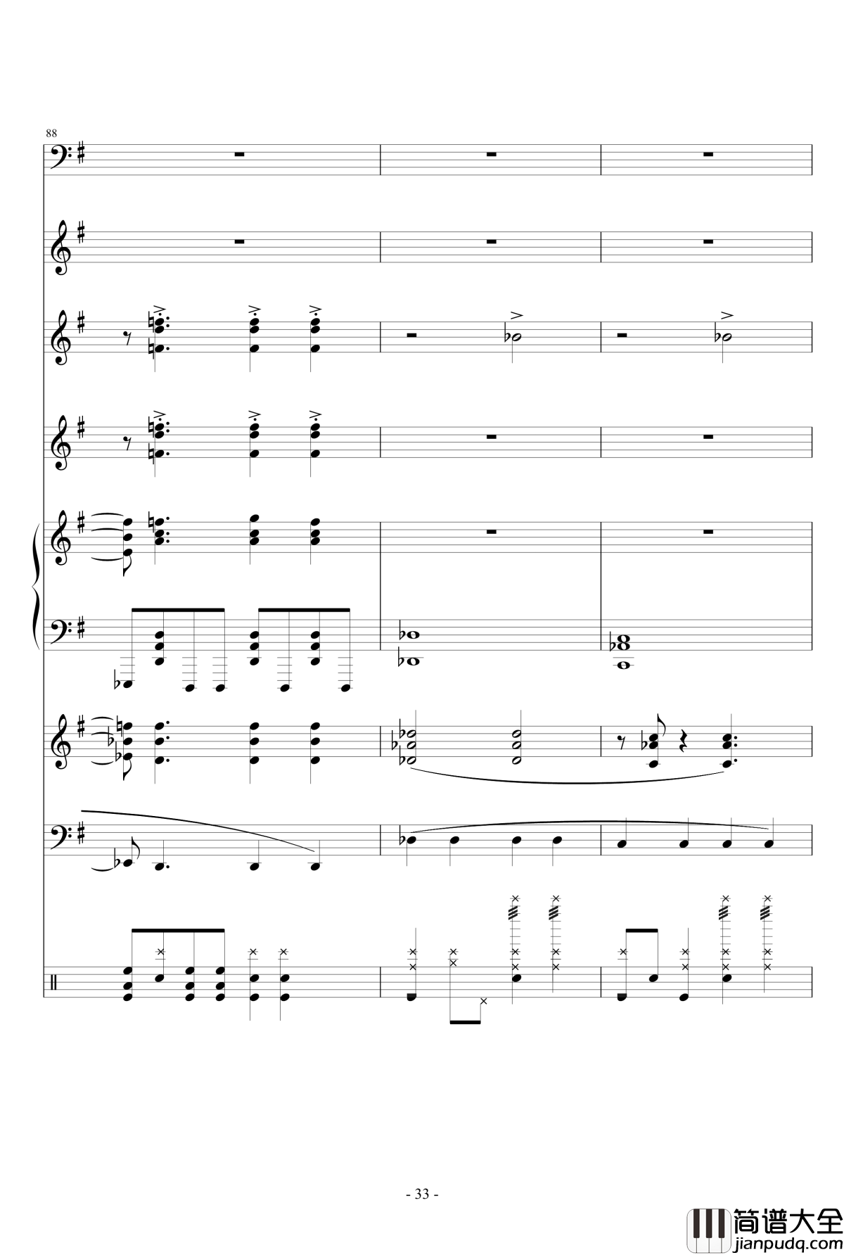 魔法少女伊莉雅ENE钢琴谱_总谱