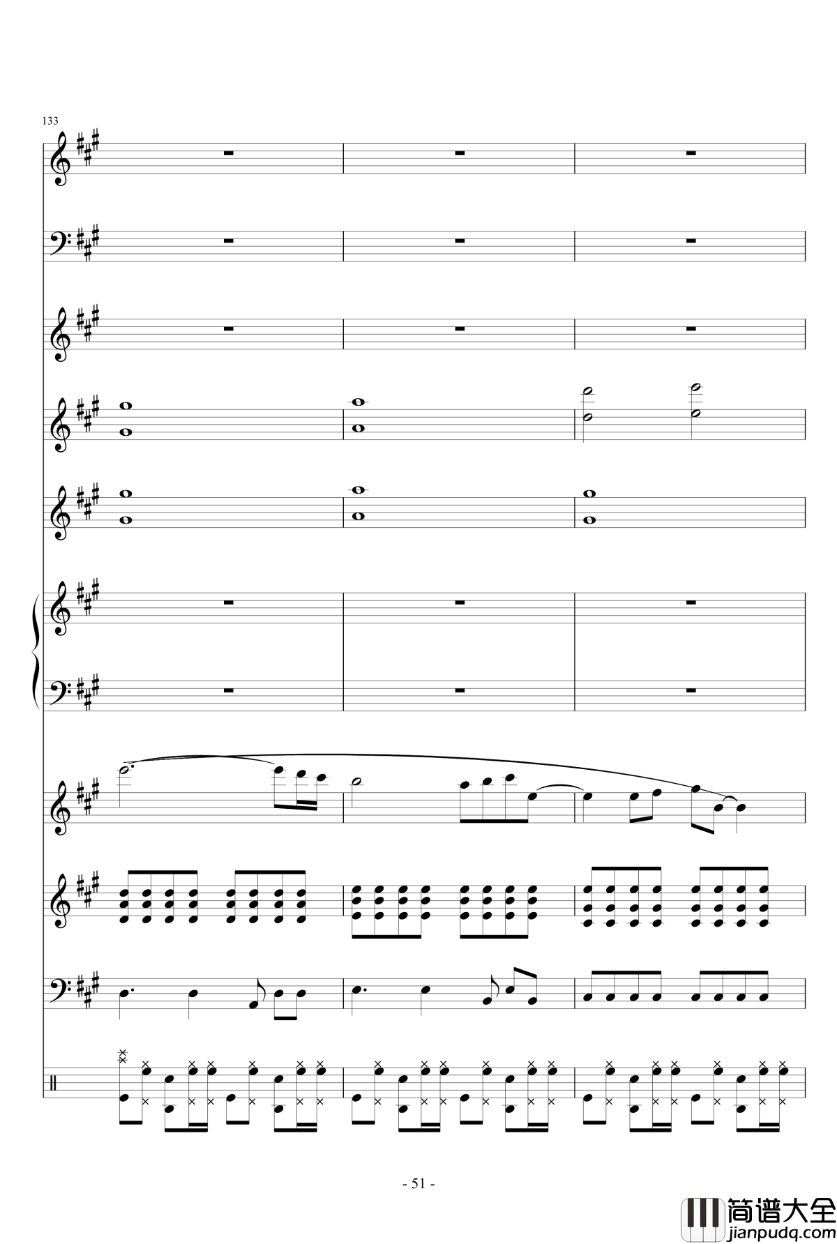 魔法少女伊莉雅ENE钢琴谱_总谱