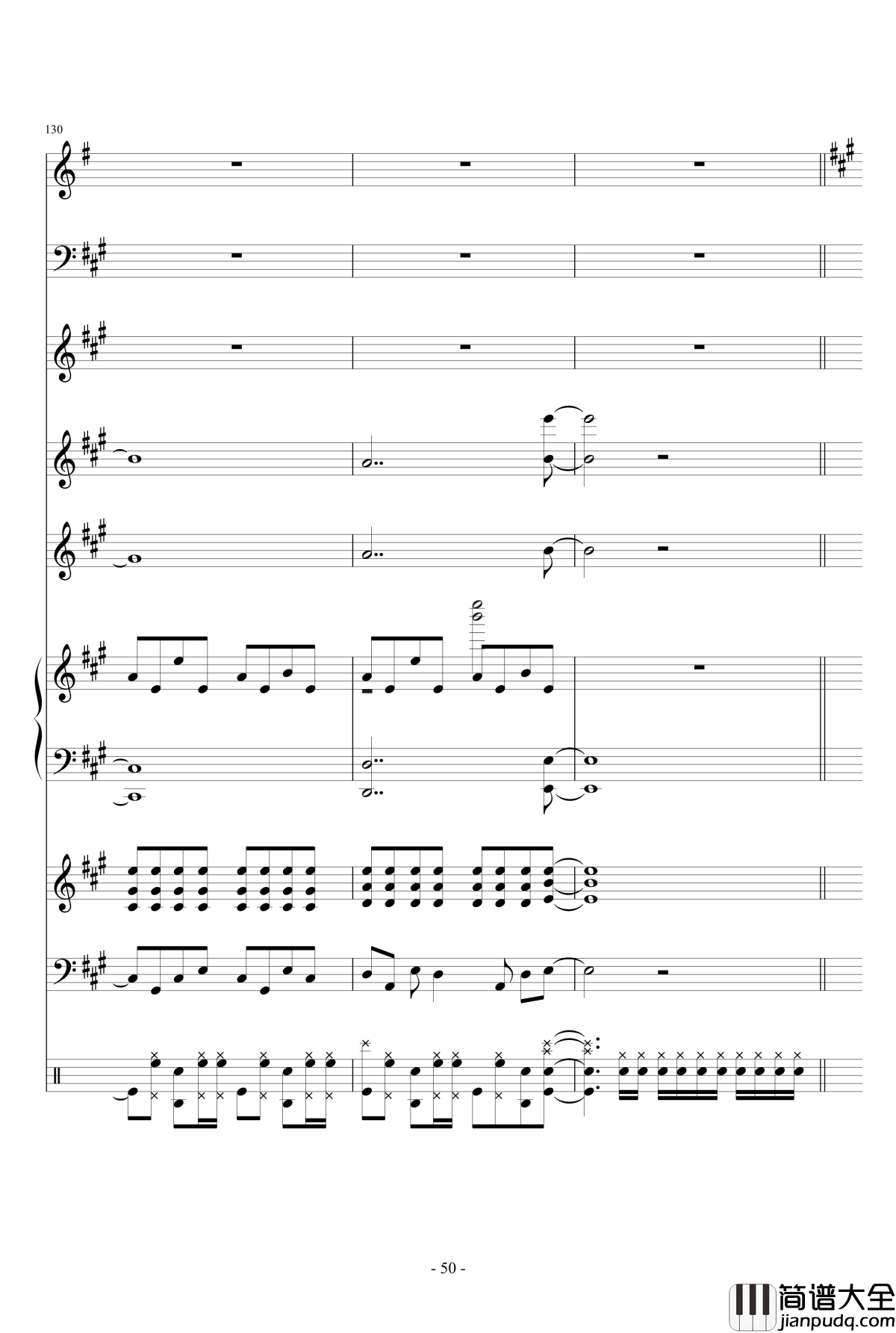 魔法少女伊莉雅ENE钢琴谱_总谱