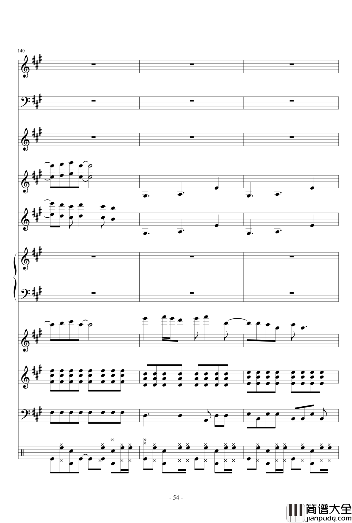 魔法少女伊莉雅ENE钢琴谱_总谱