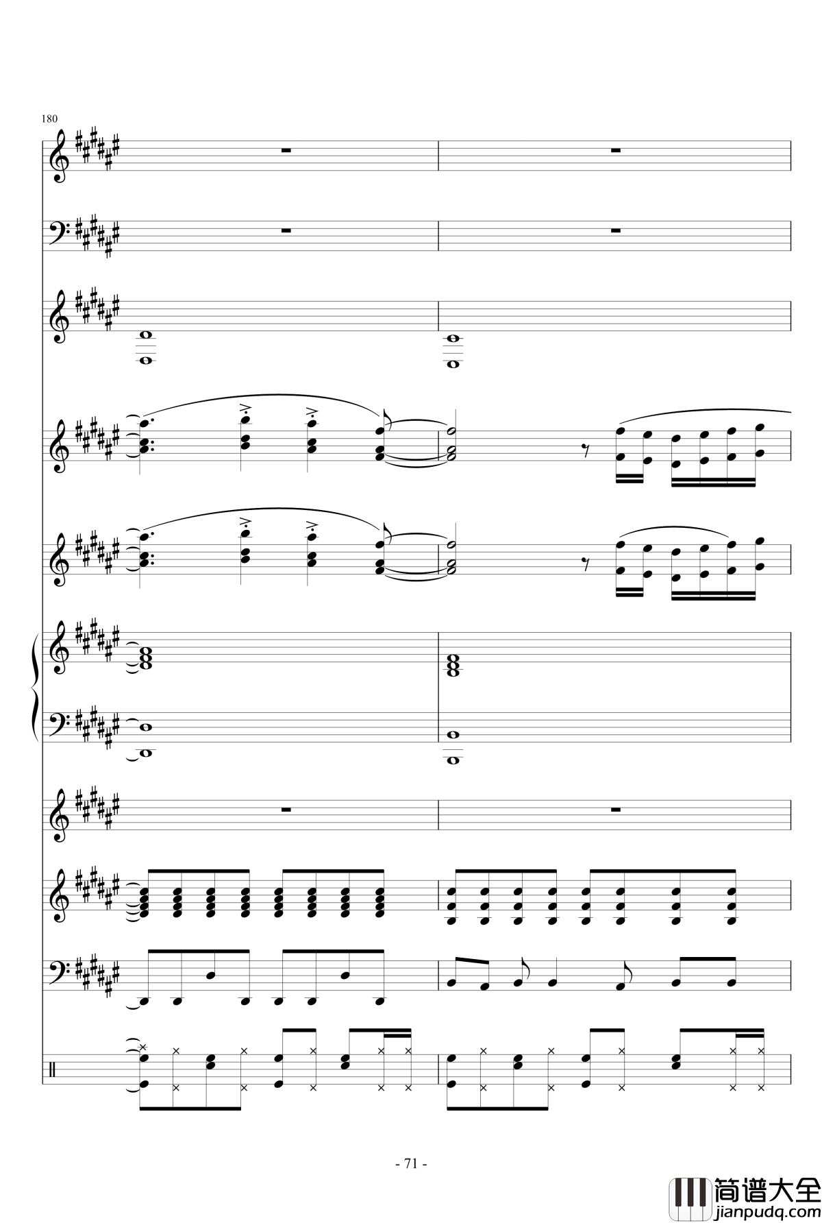 魔法少女伊莉雅ENE钢琴谱_总谱