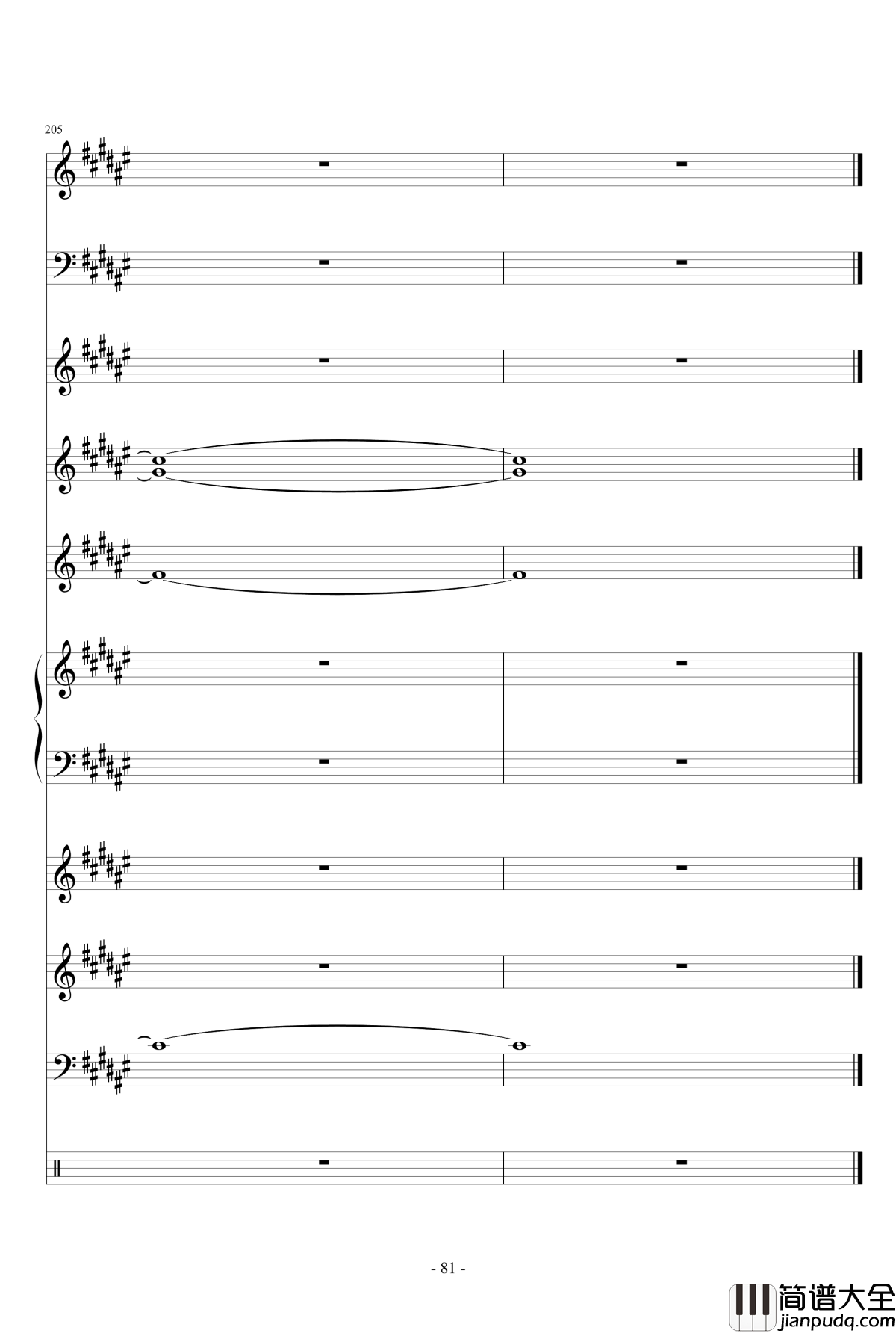 魔法少女伊莉雅ENE钢琴谱_总谱
