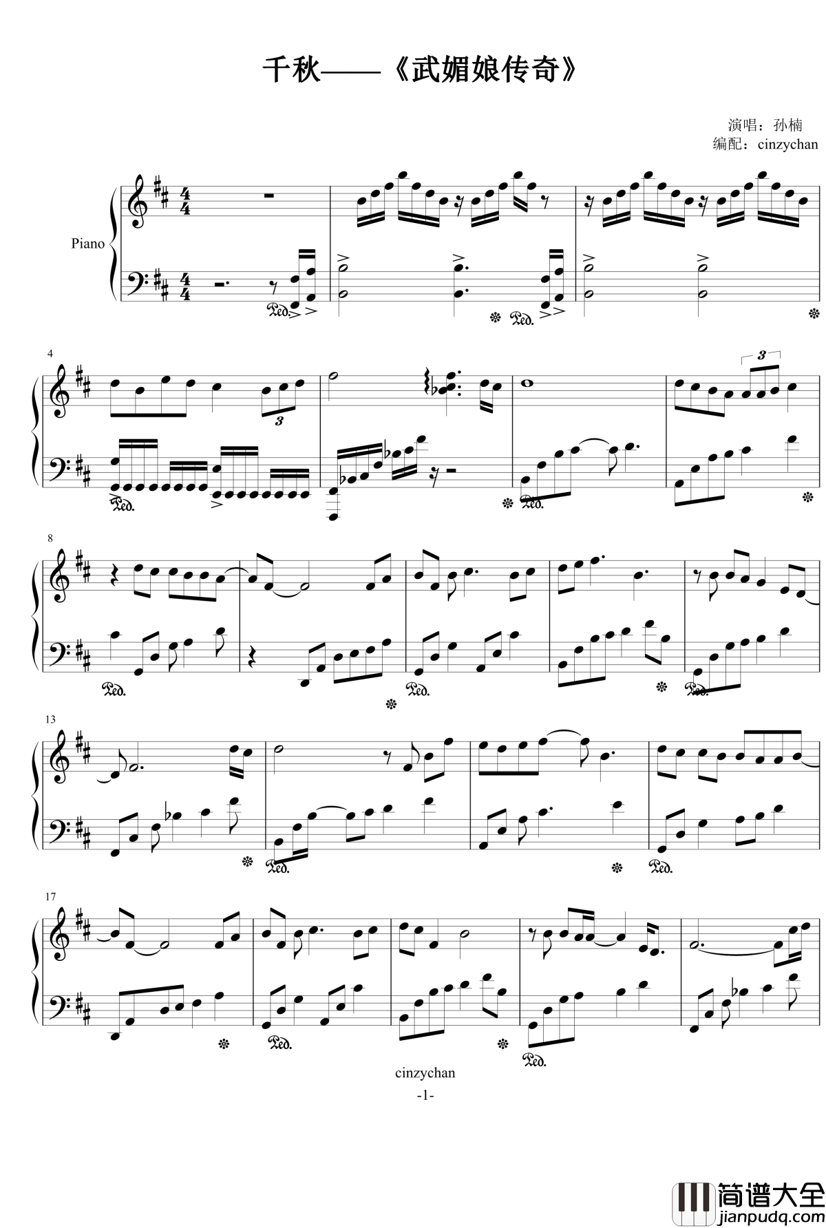 千秋钢琴谱__武媚娘传奇__孙楠