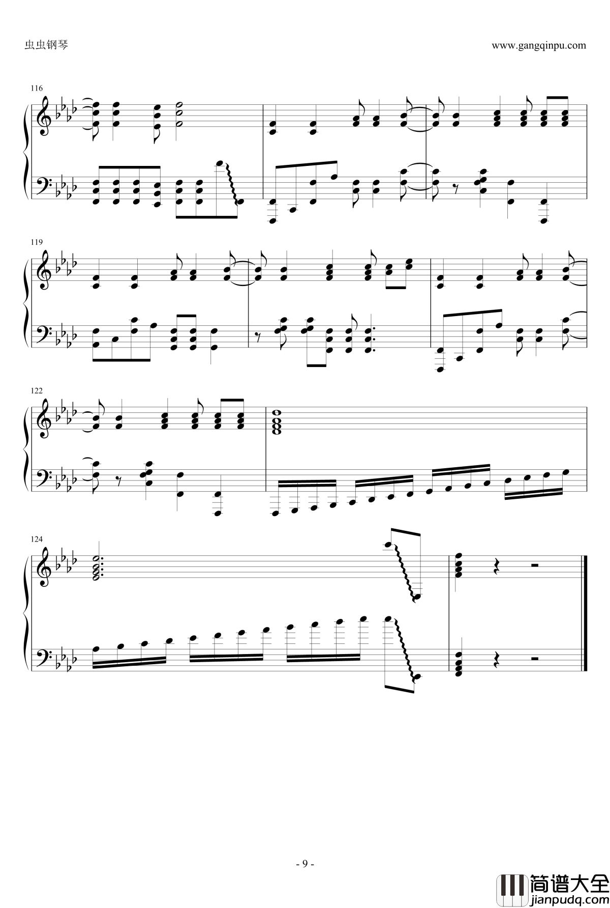 被害妄想携帯女子钢琴谱_笑_GUMI