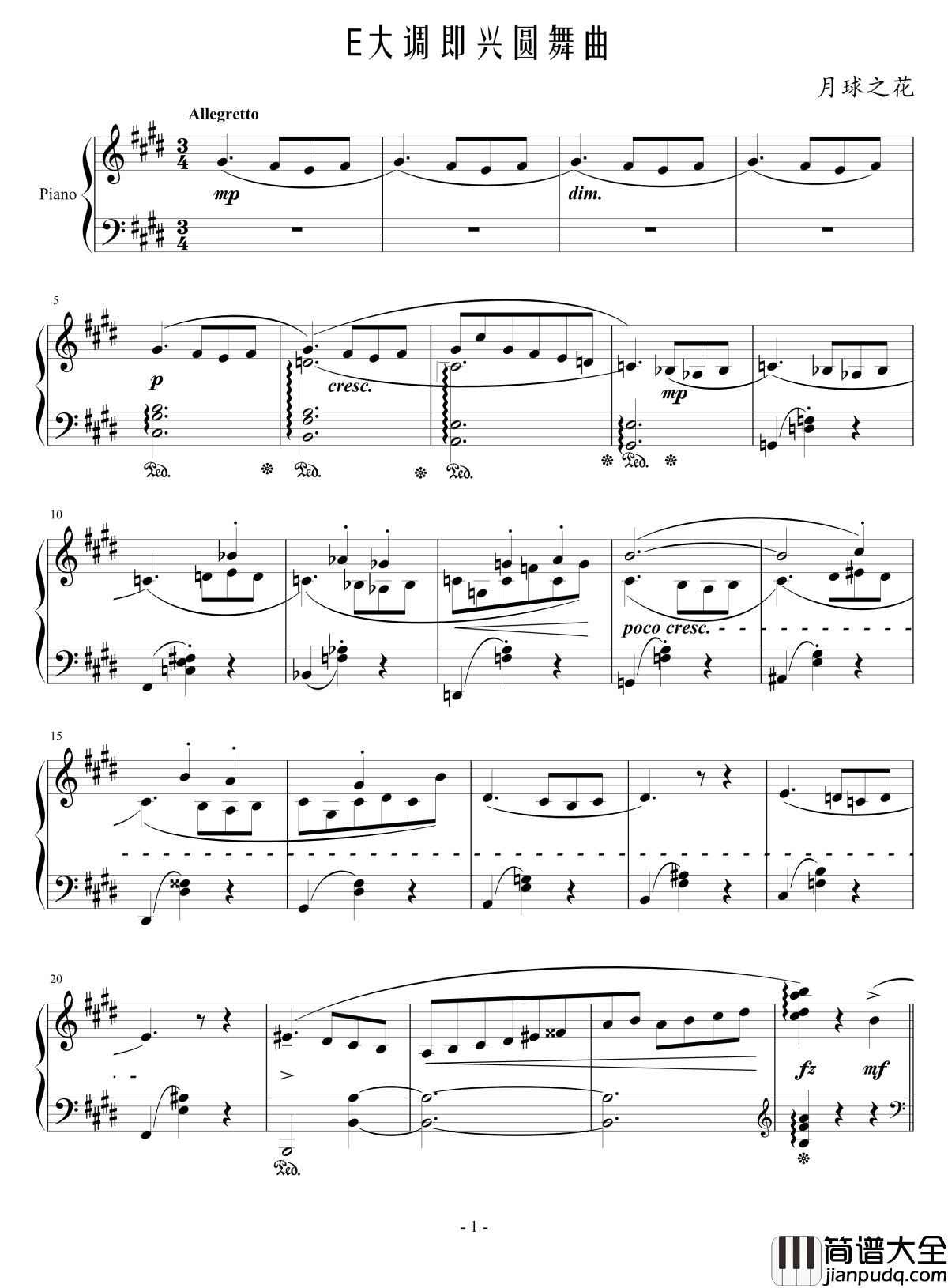 E大调即兴圆舞曲钢琴谱_月球之花