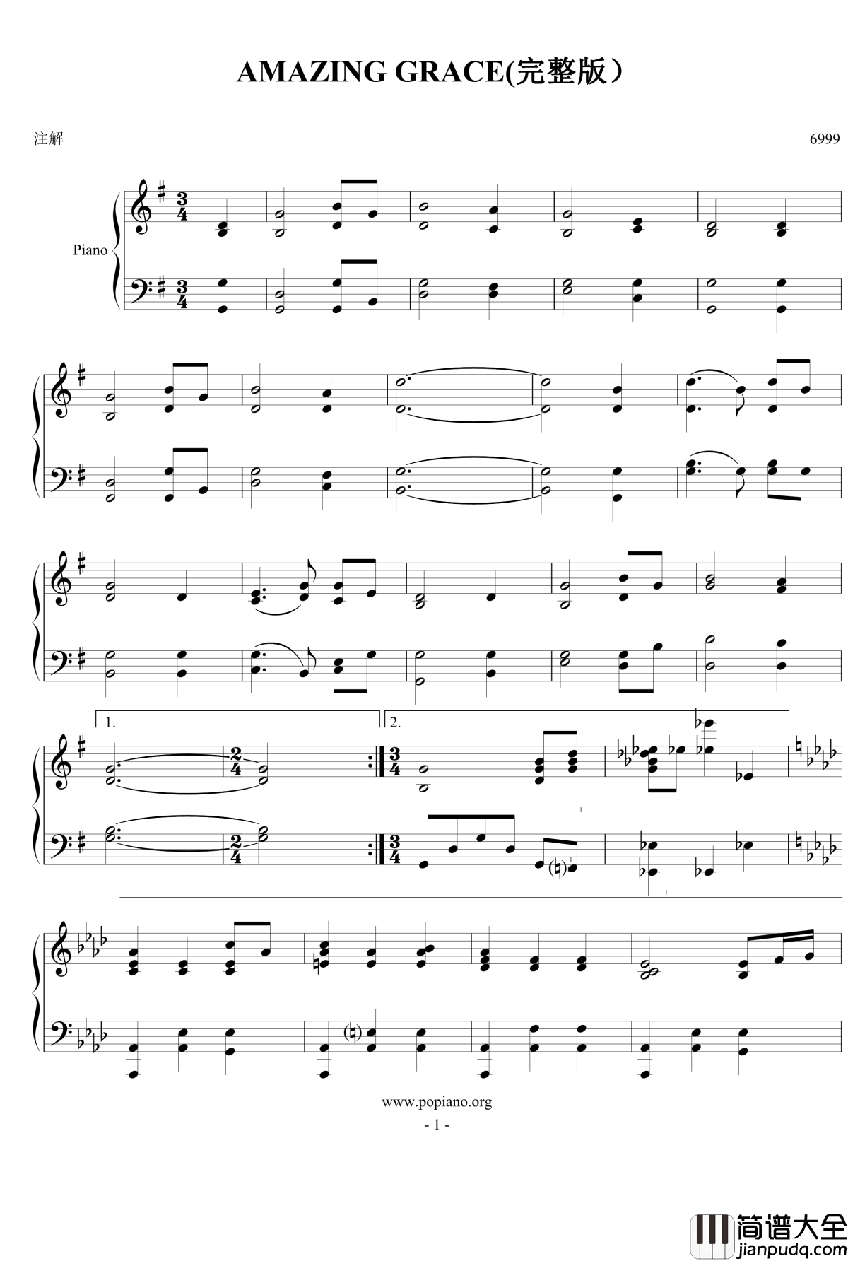 奇异恩典钢琴谱_赞美诗