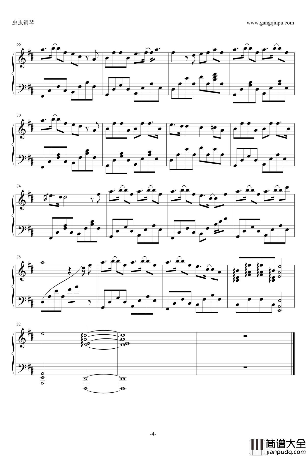 年轮钢琴谱_原版钢琴独奏金龙鱼_张碧晨