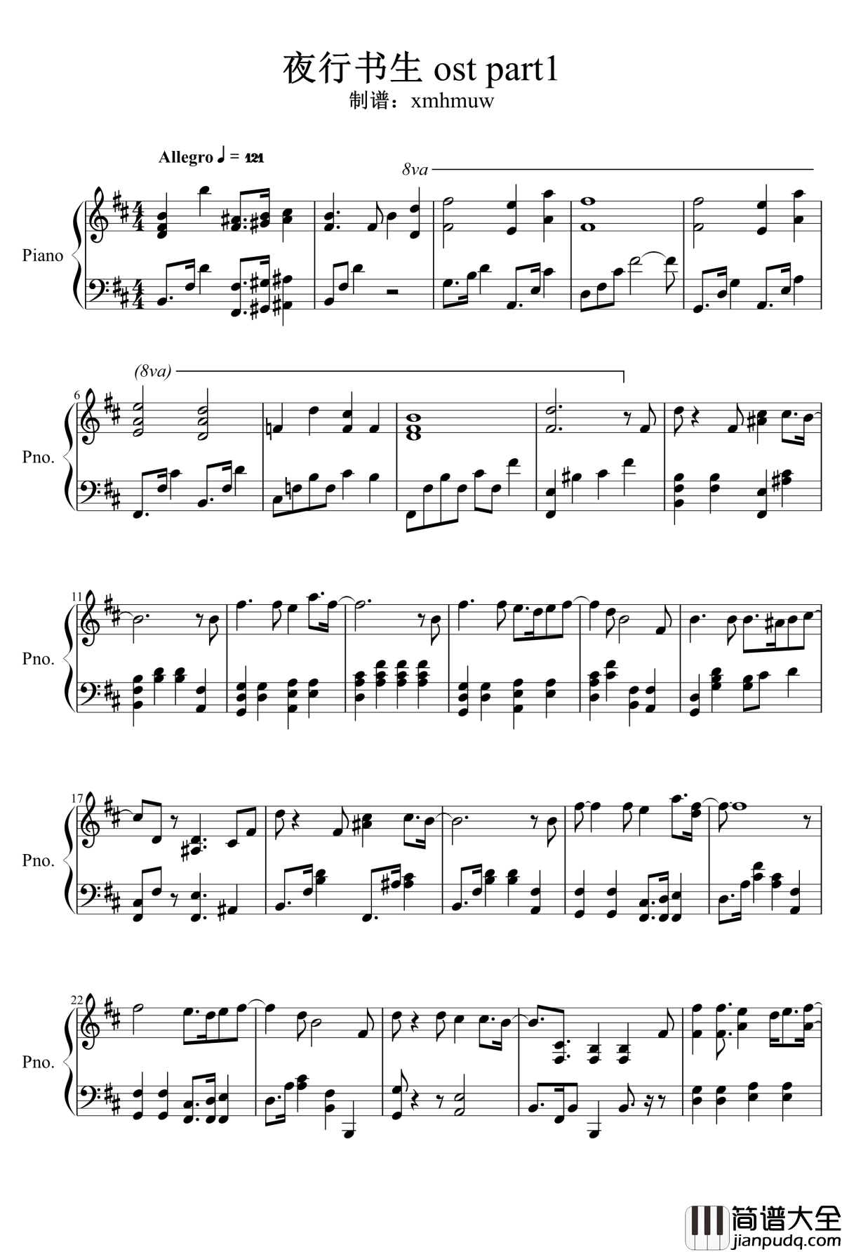 夜行书生ost_part1钢琴谱_secret_paradise_张在仁