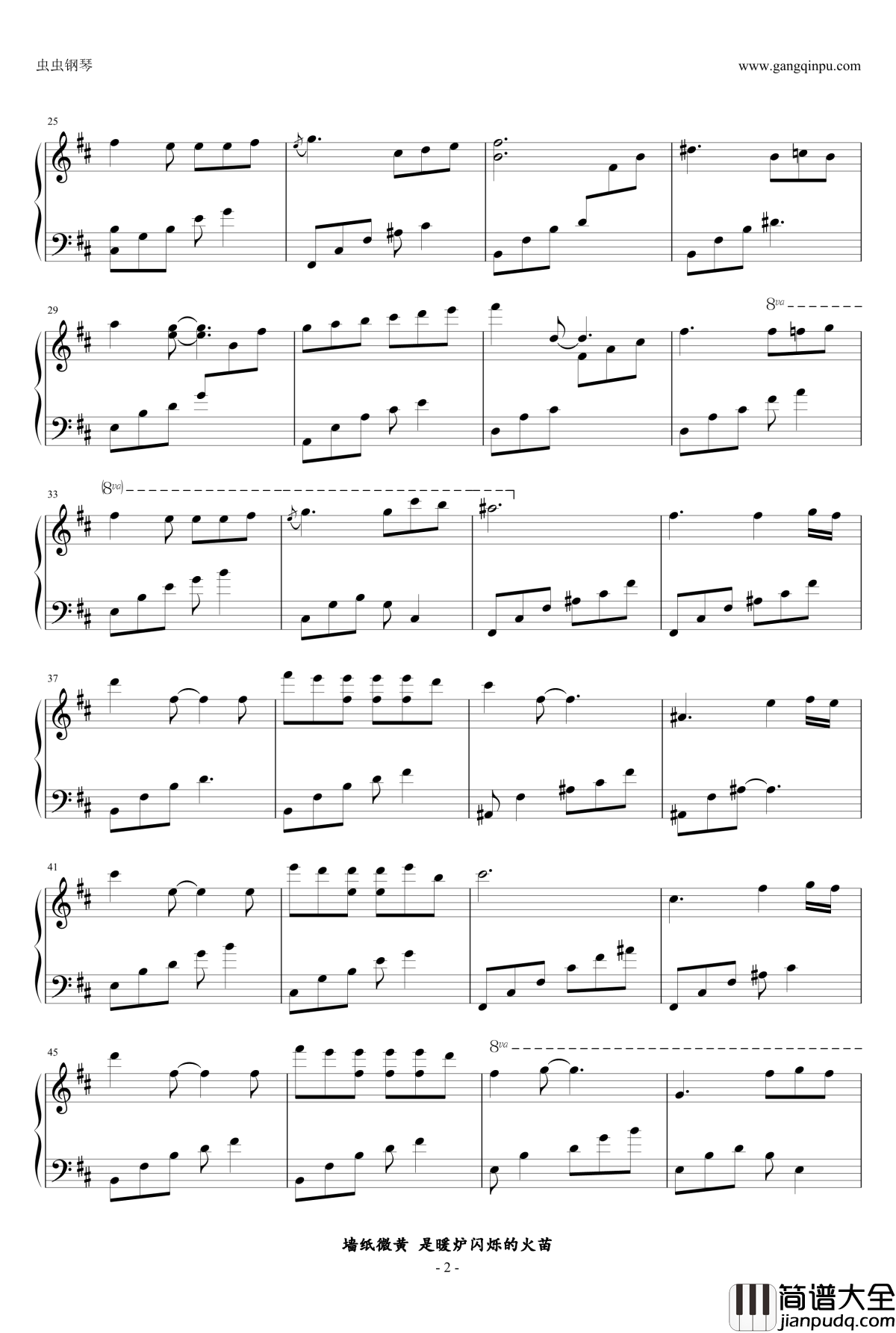 念念相忘钢琴谱_石进