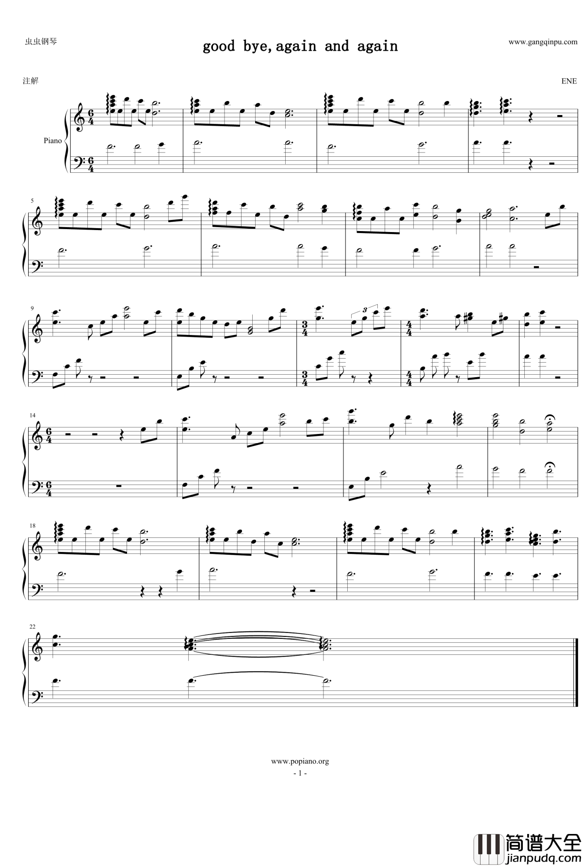 good_bye,again_and_again钢琴谱_ENE__刀剑神域ost