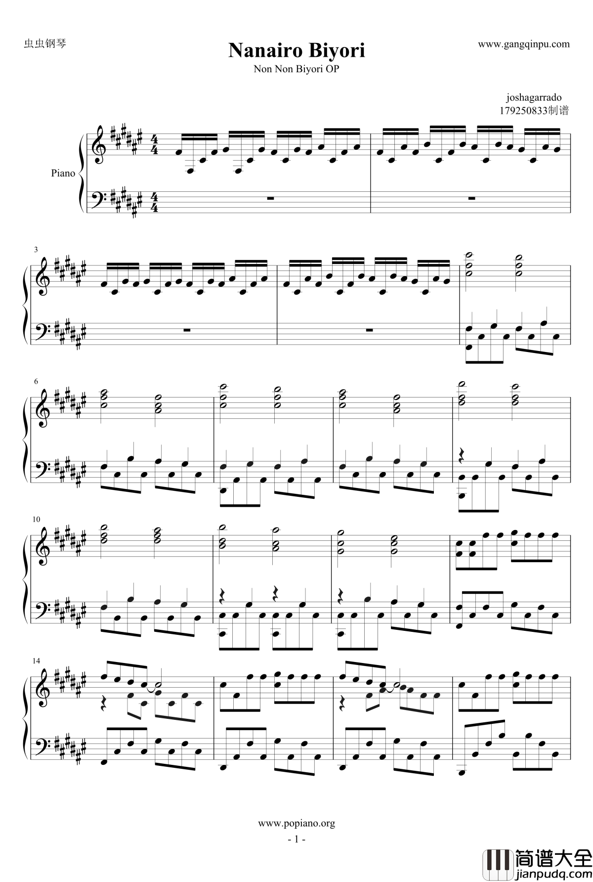 悠哉日常大王OP钢琴谱___Nanairo_Biyori_nano.RIPE