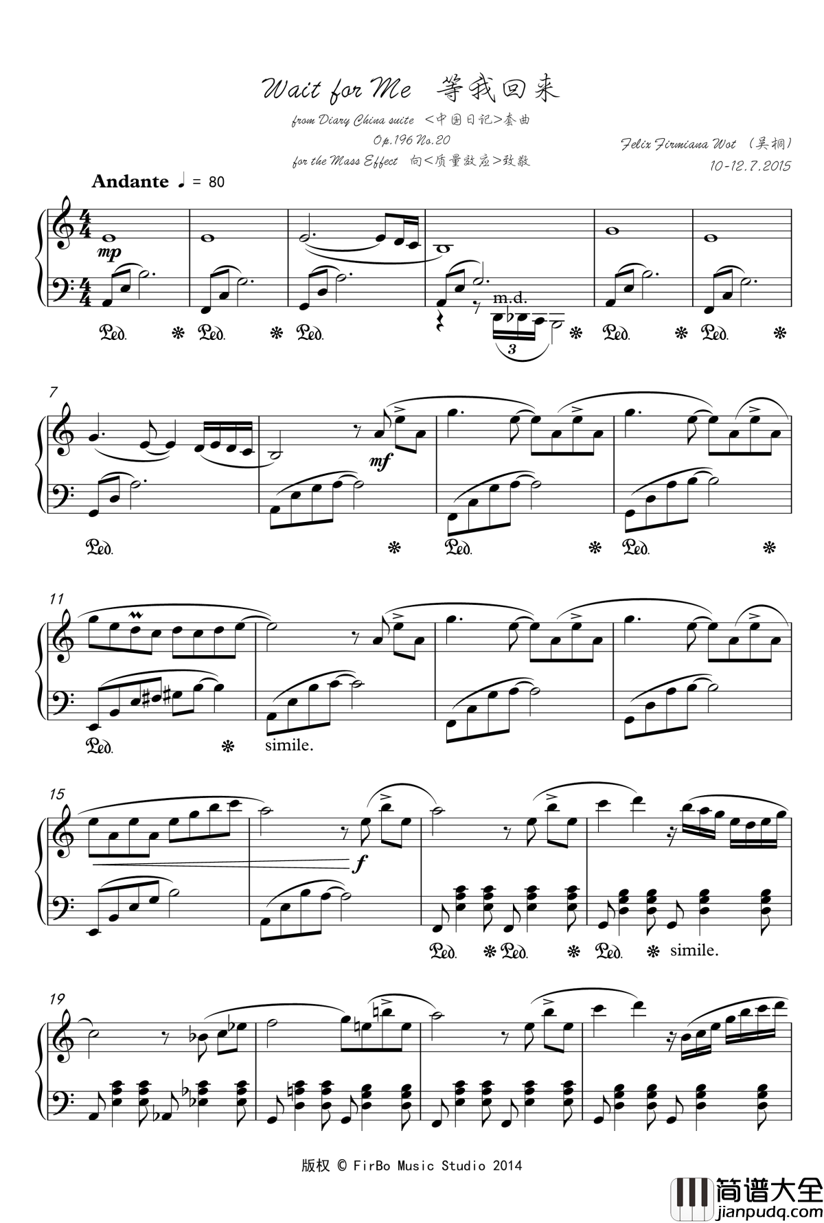 中国日记钢琴谱_吴桐