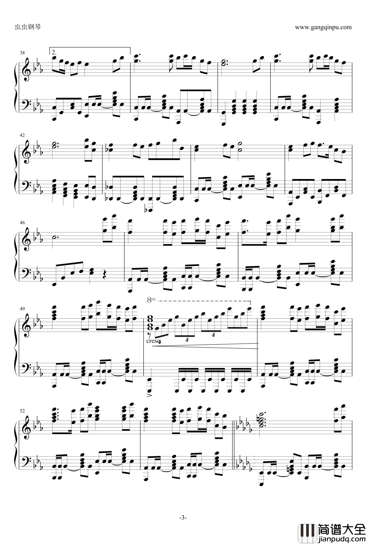 夢と葉桜钢琴谱_初音未来